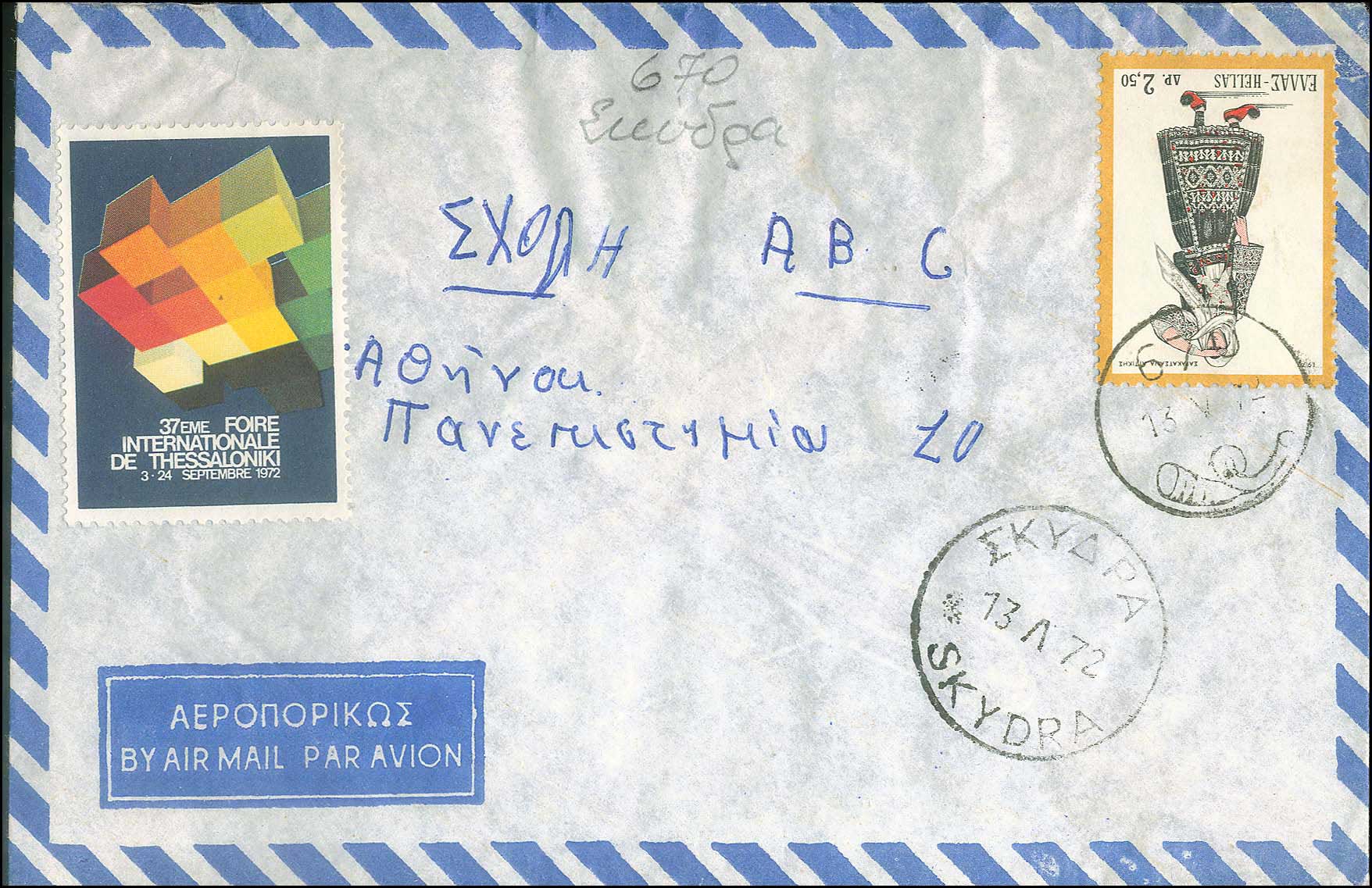 Lot 00929
