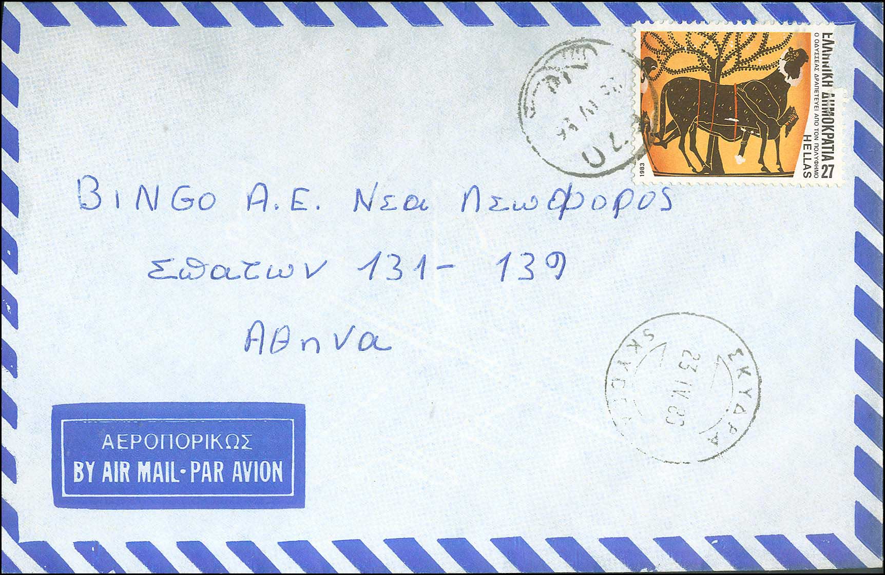 Lot 00901