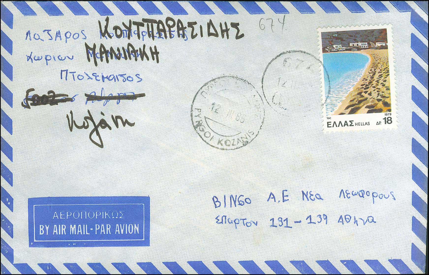 Lot 00902