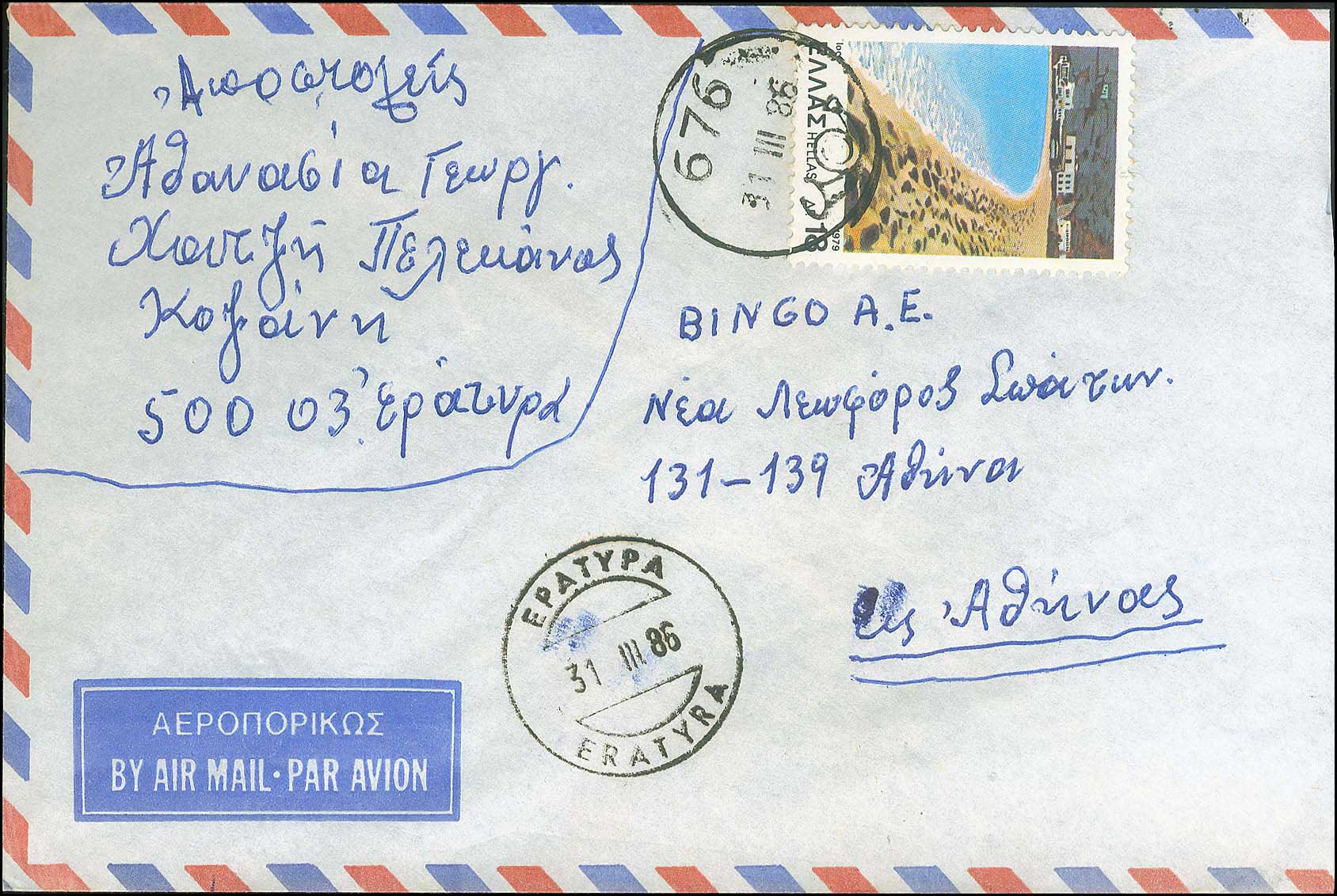 Lot 00904