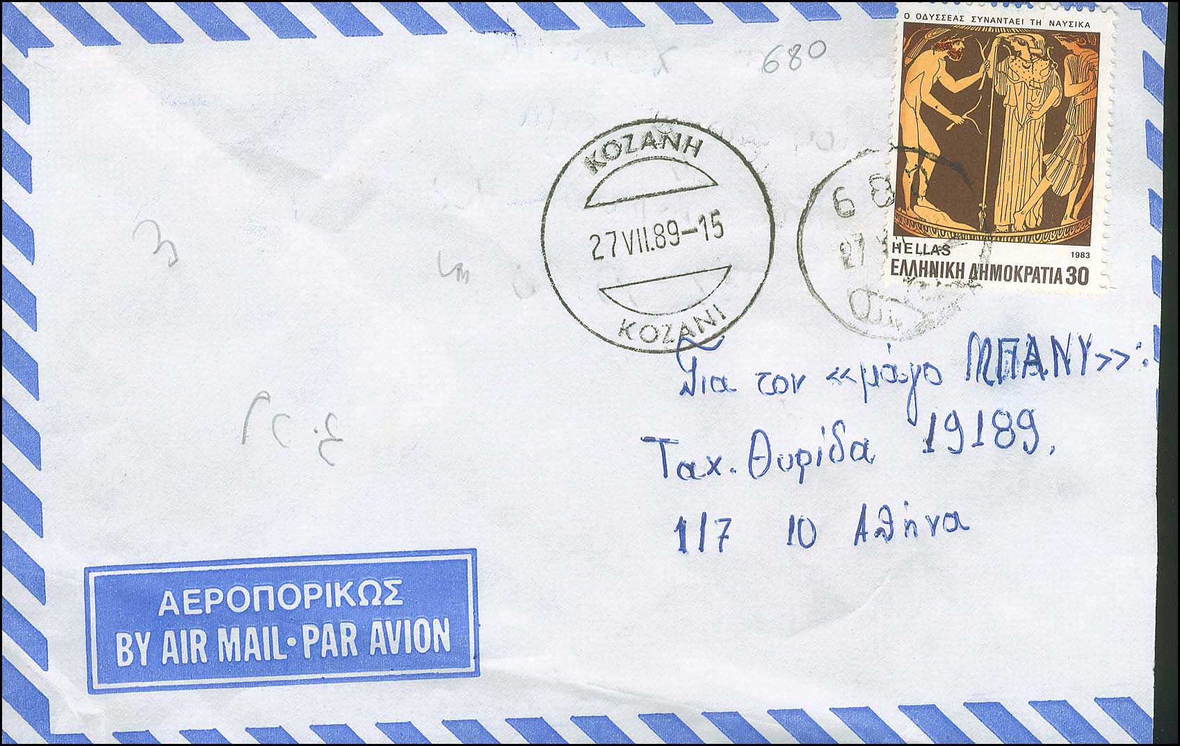 Lot 00906