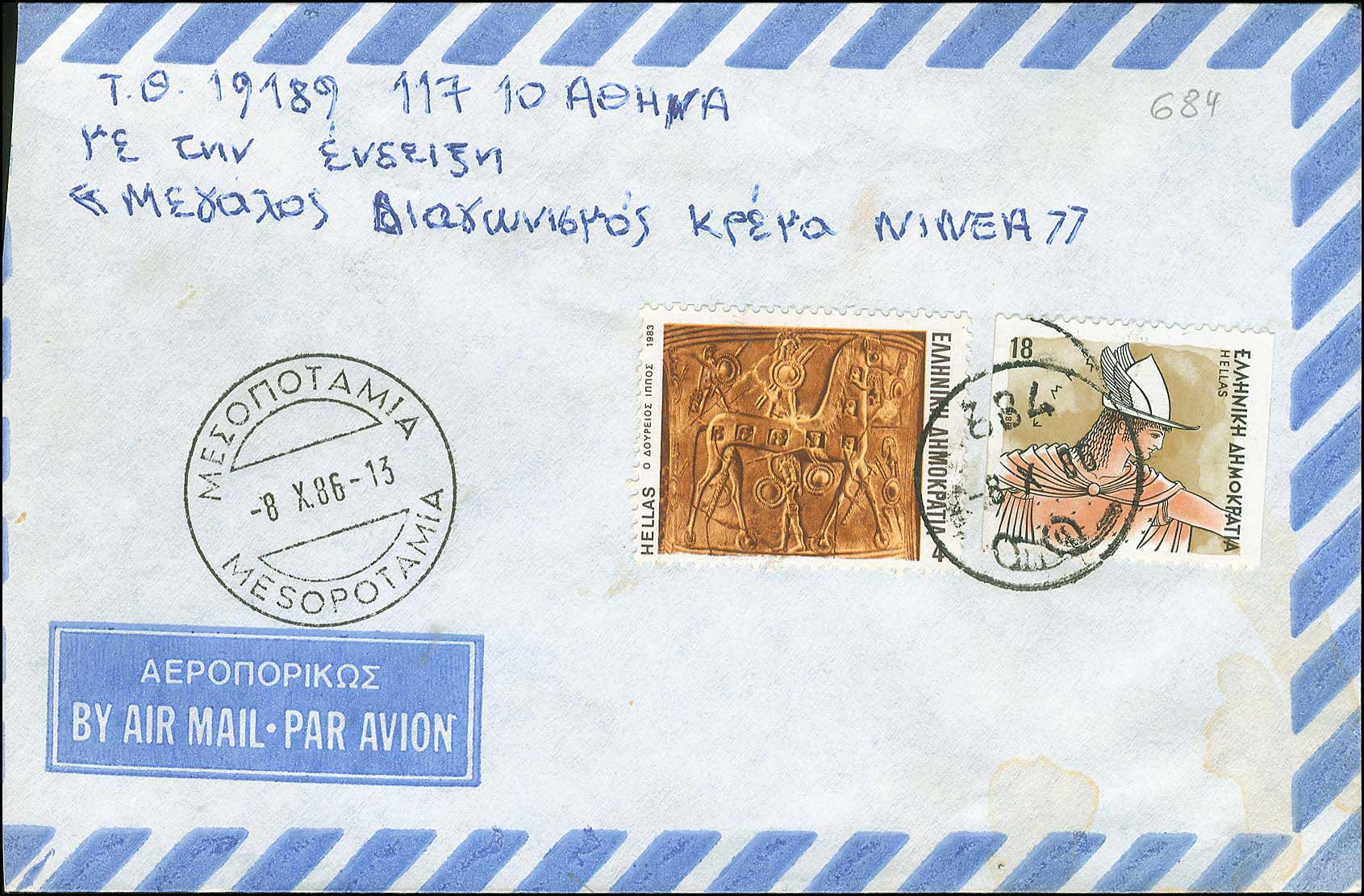 Lot 00908