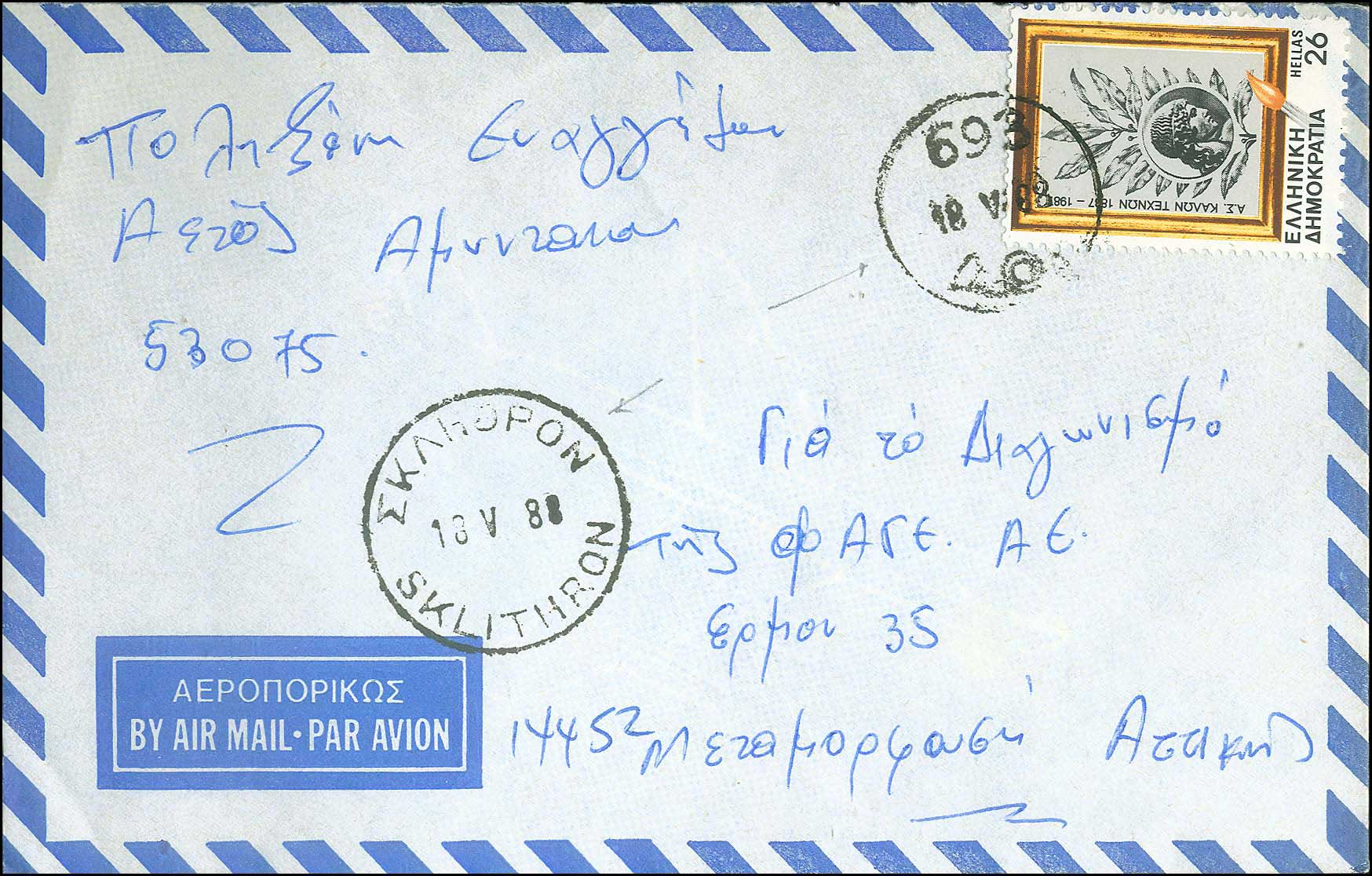 Lot 00910