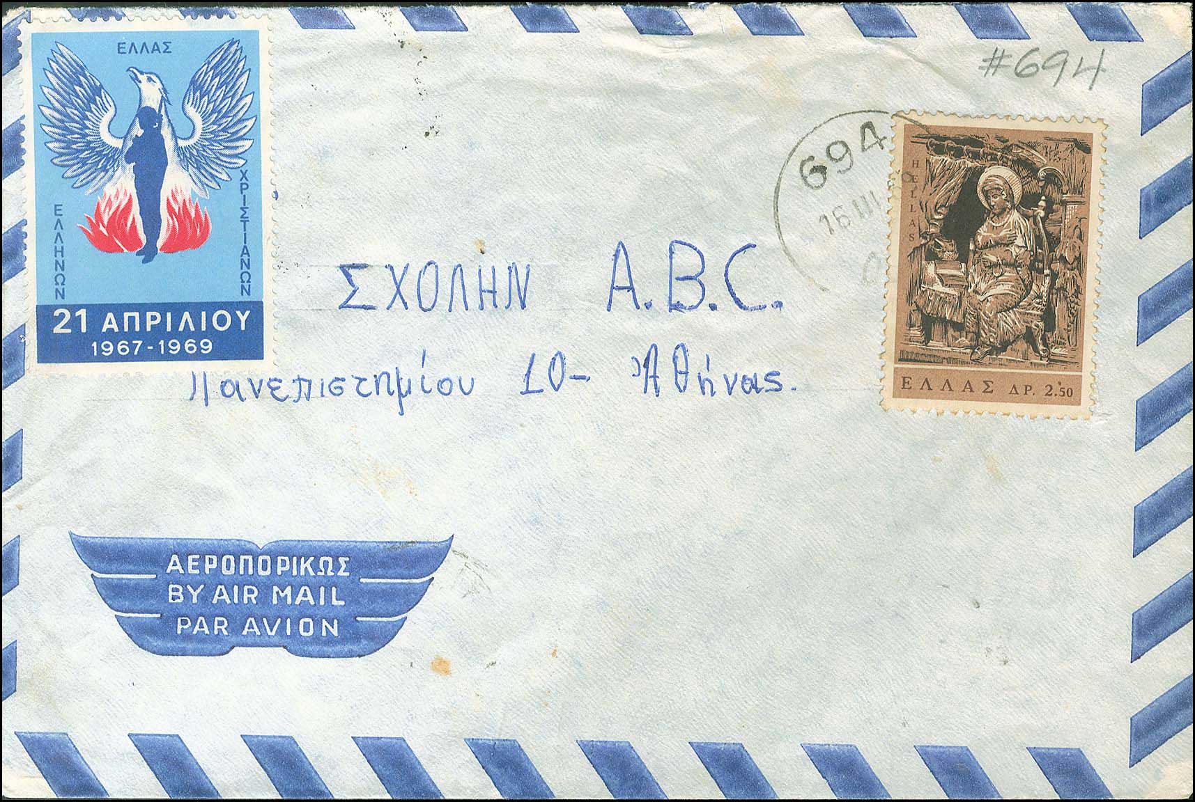 Lot 00933