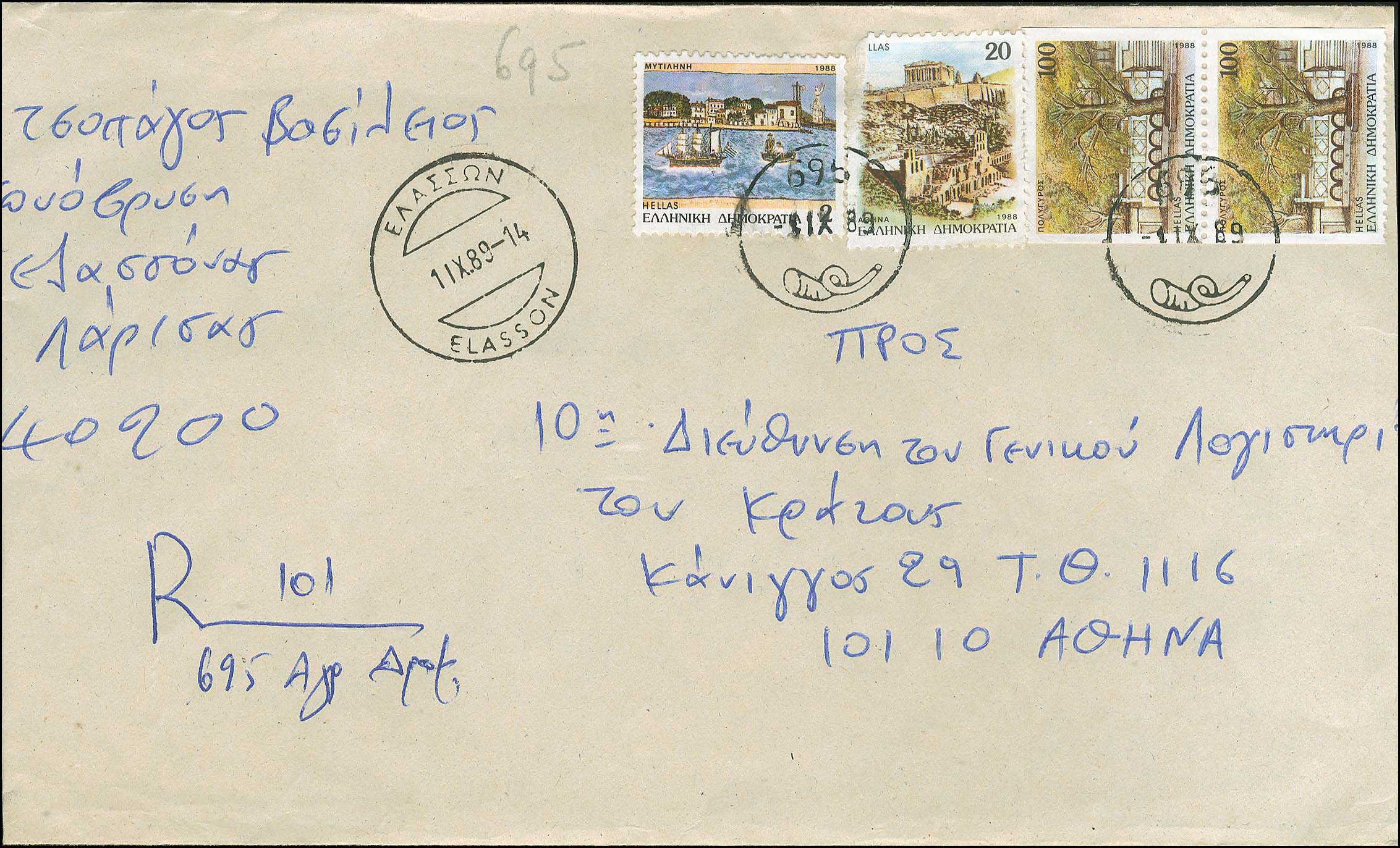 Lot 00934