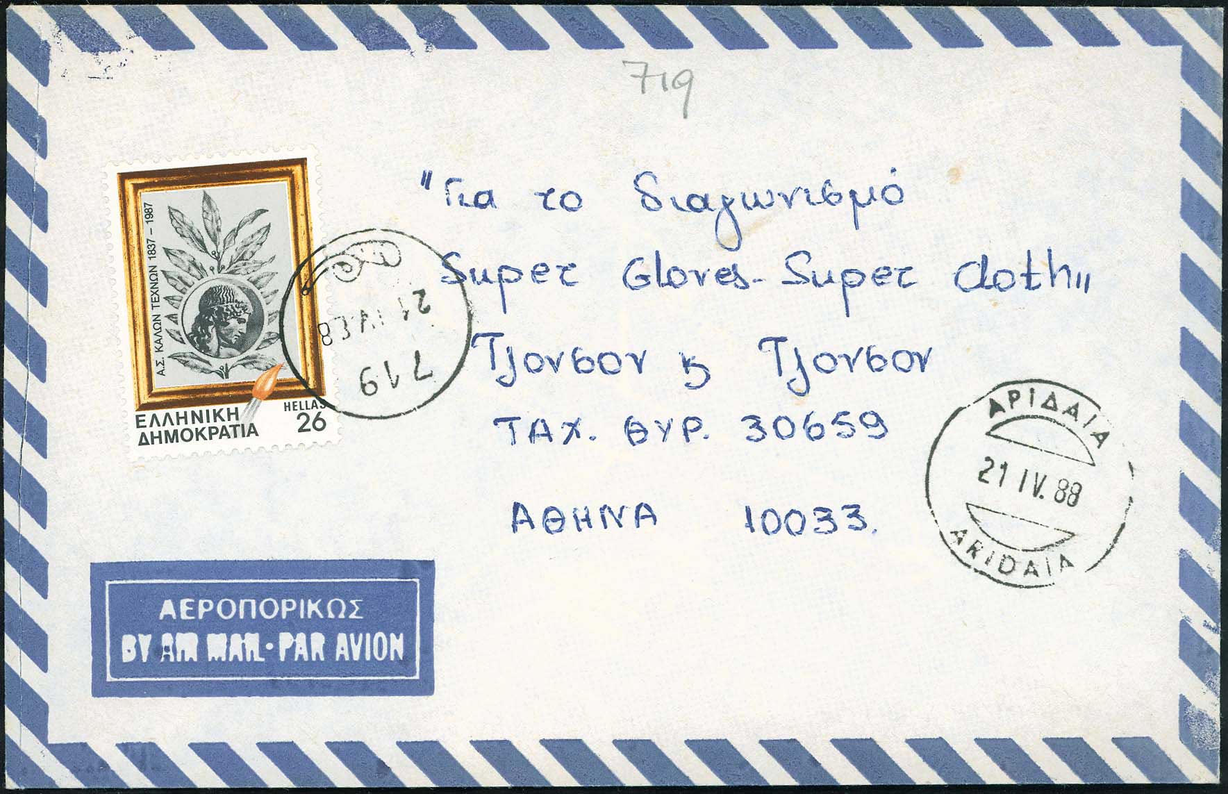 Lot 00865