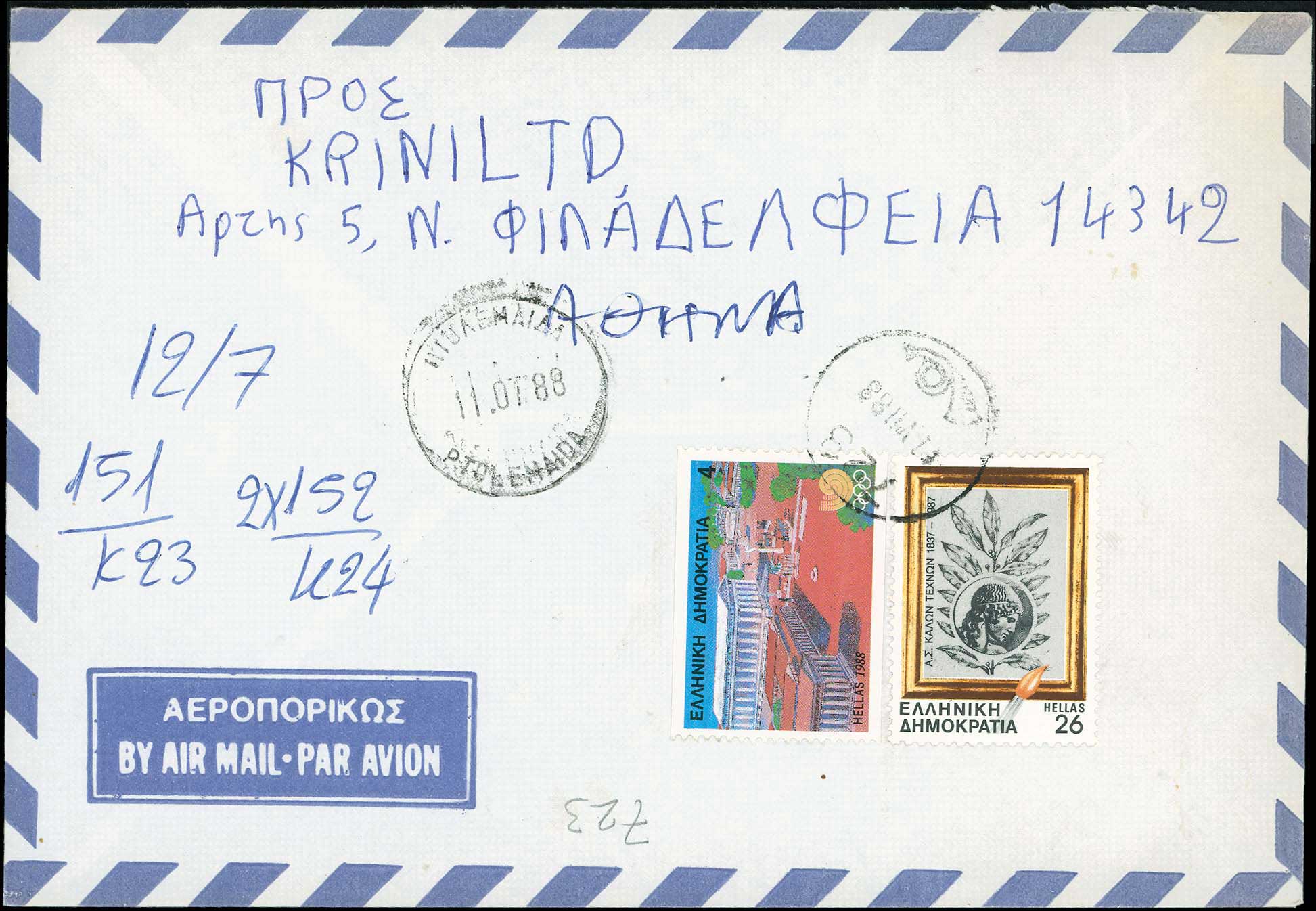 Lot 00968