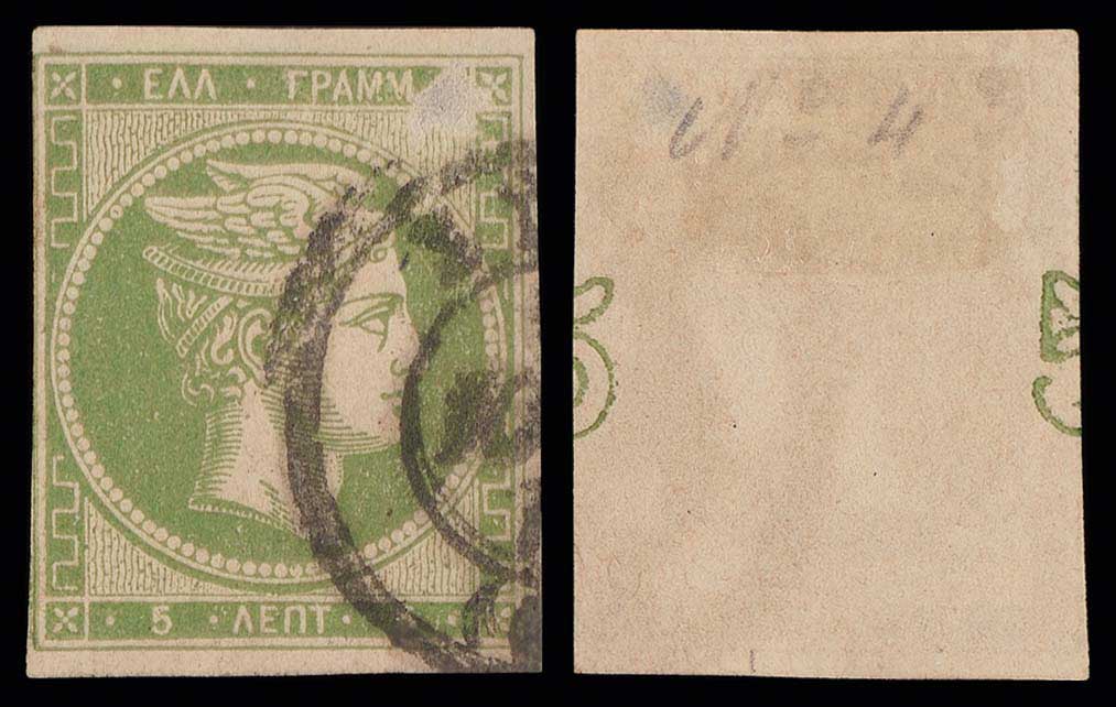 Lot 00234