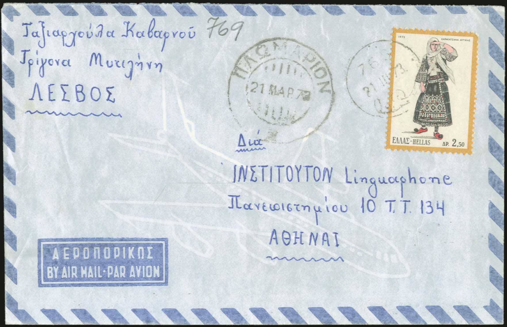 Lot 00905