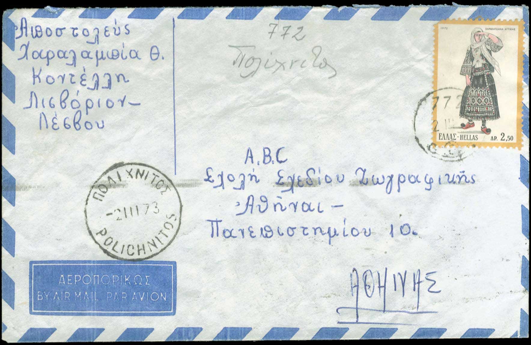 Lot 00967