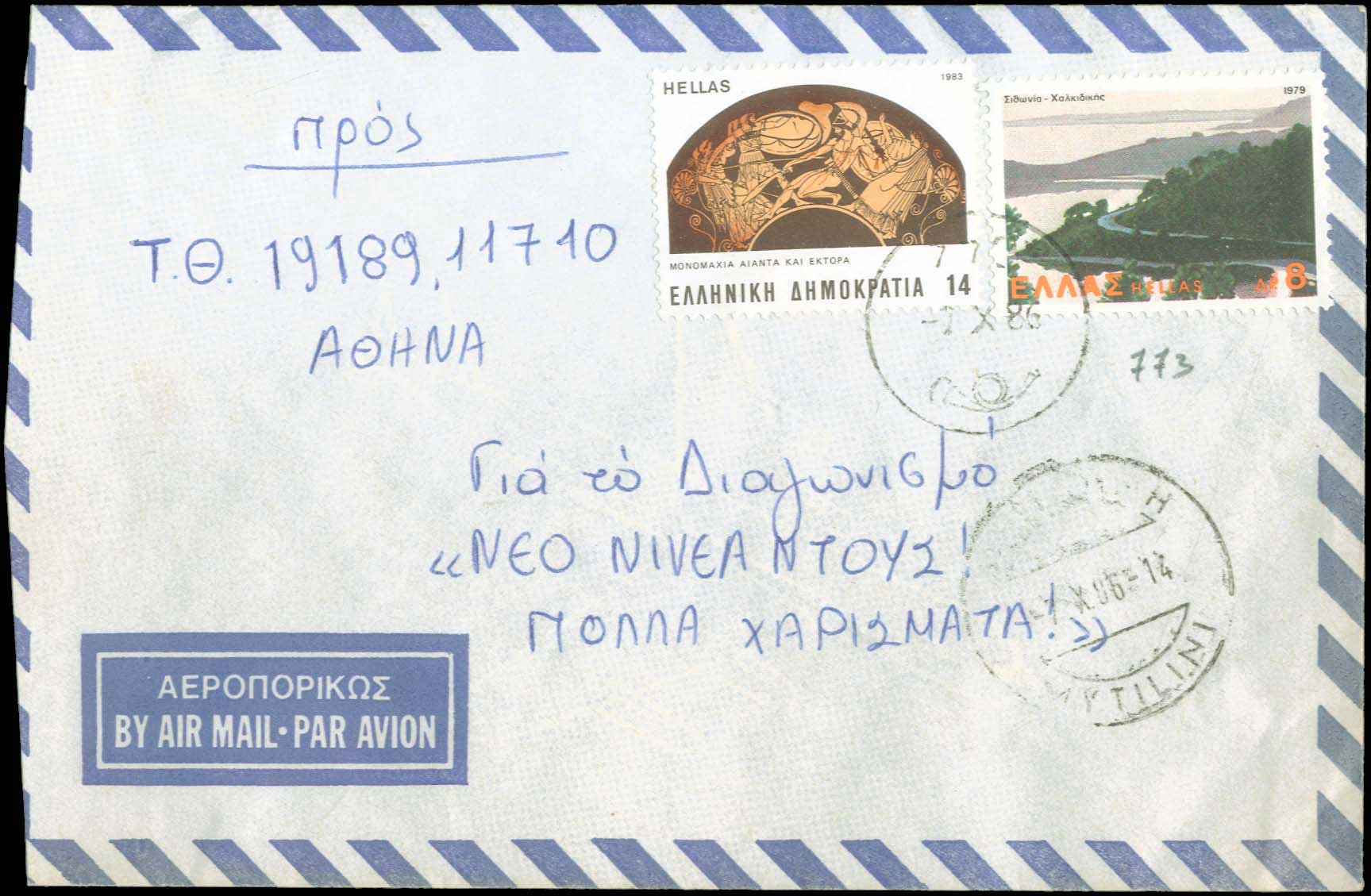 Lot 00908