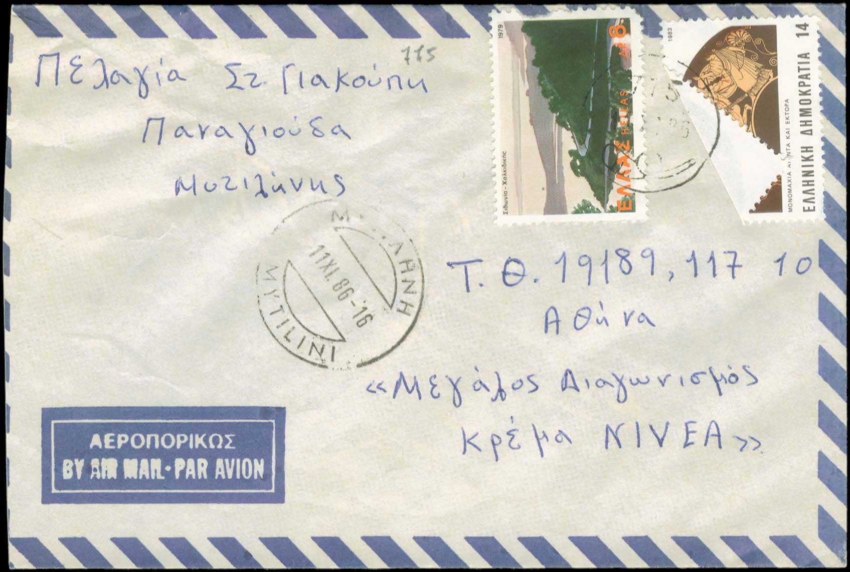 Lot 00891