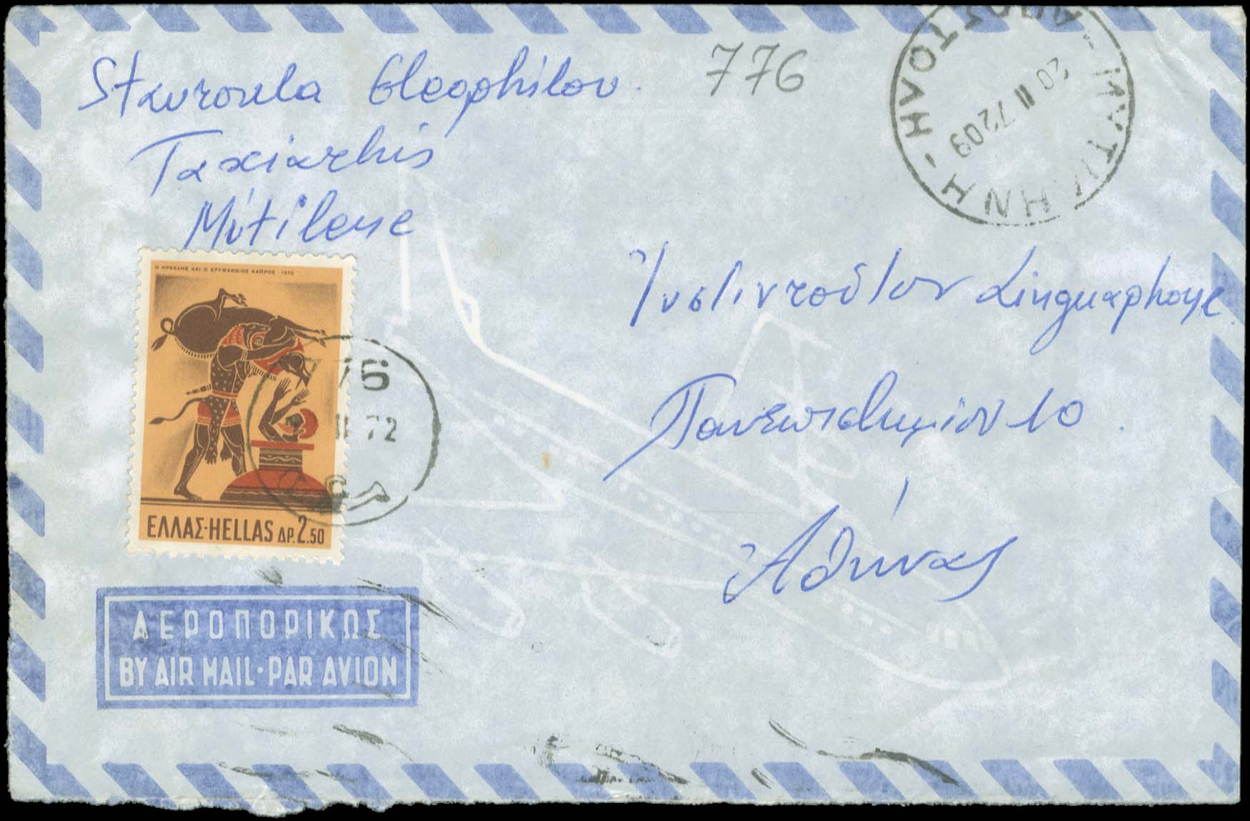 Lot 00930