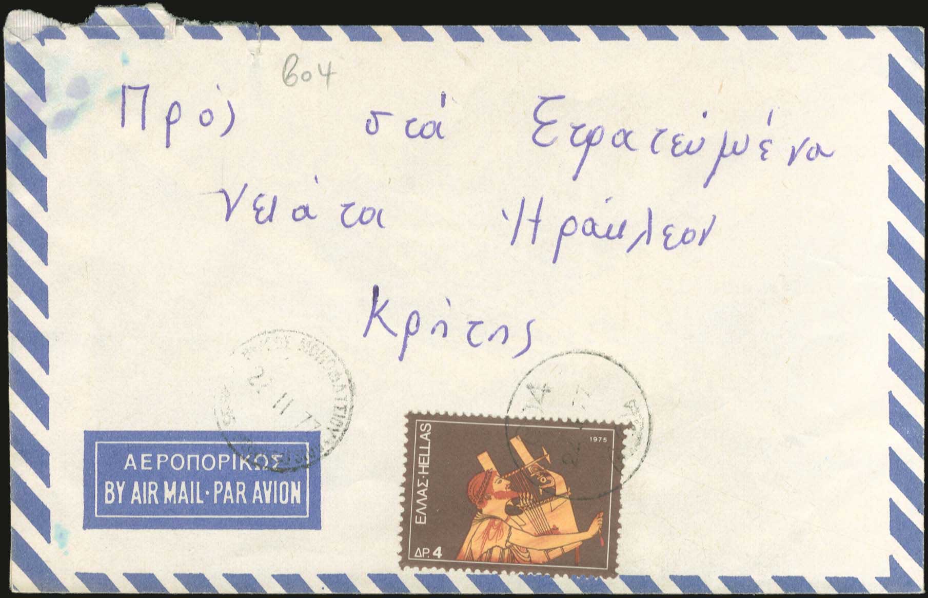 Lot 00909