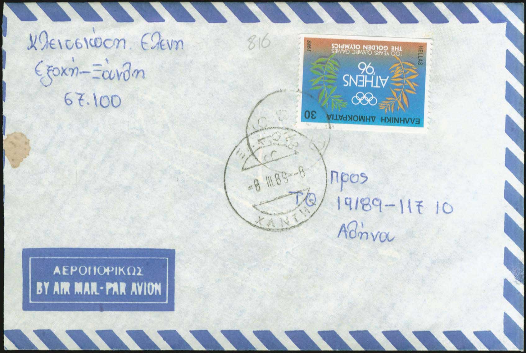 Lot 01158