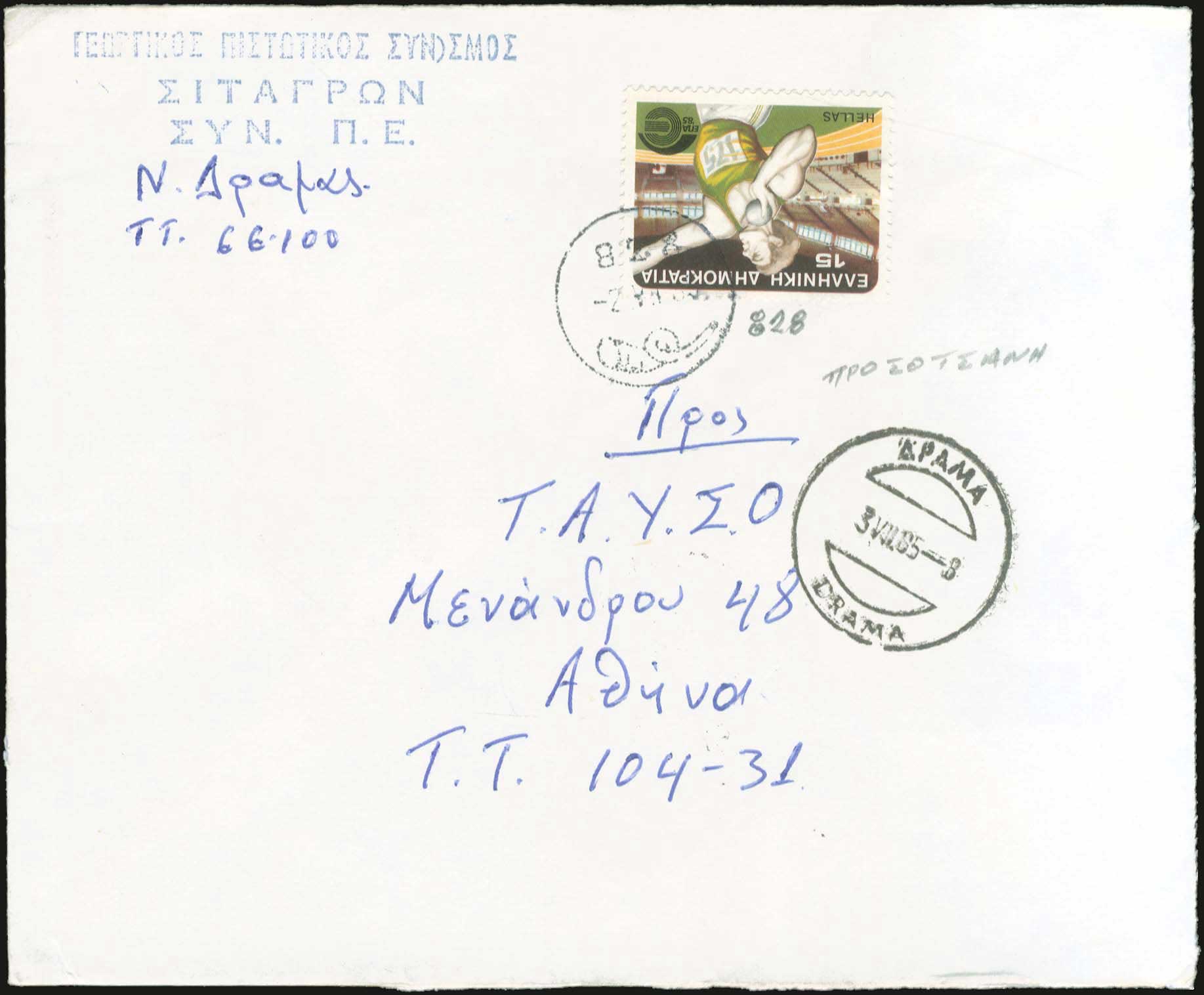 Lot 01037