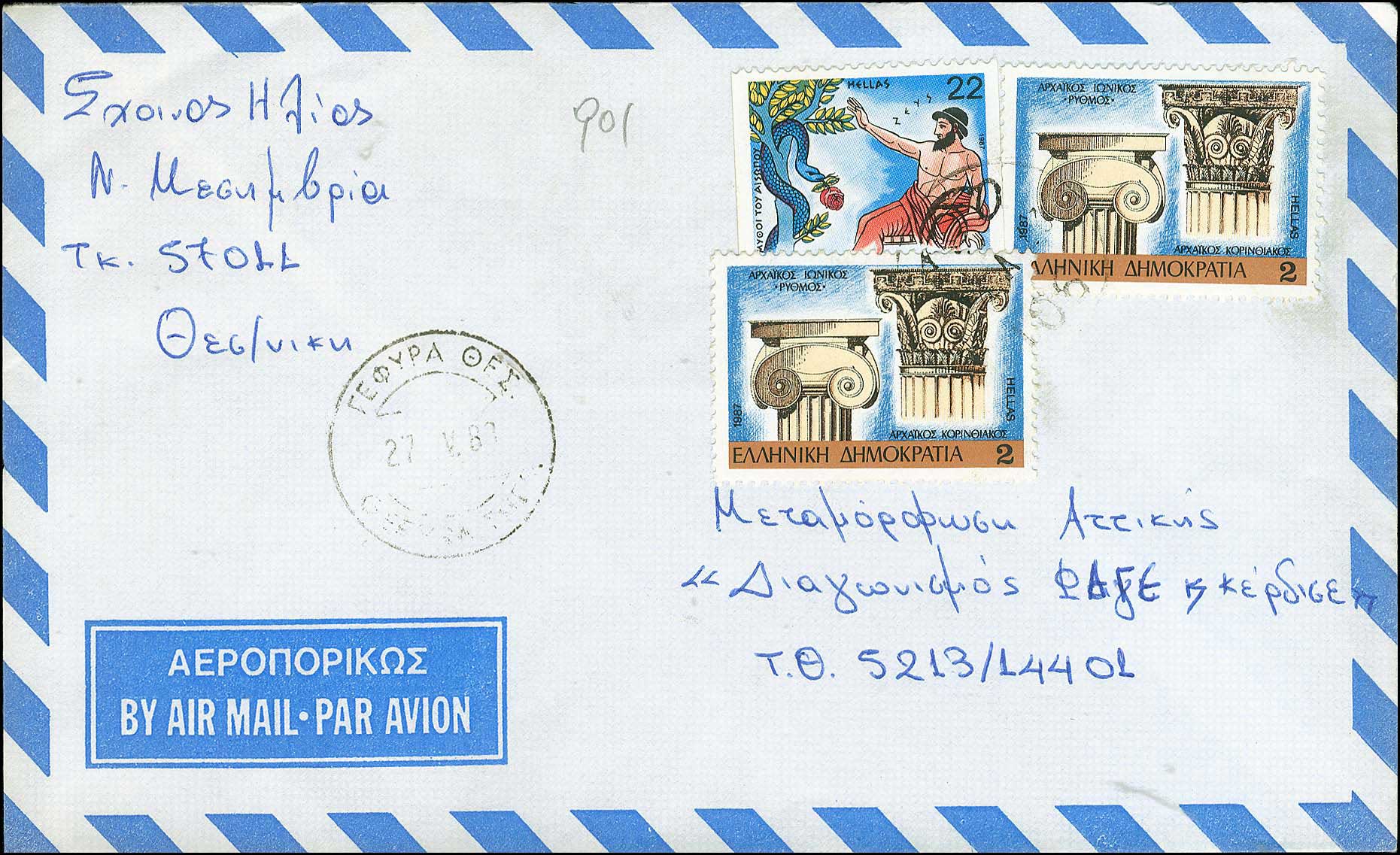 Lot 01216