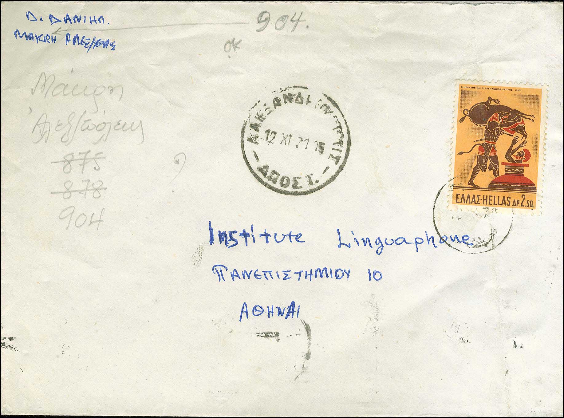 Lot 00985