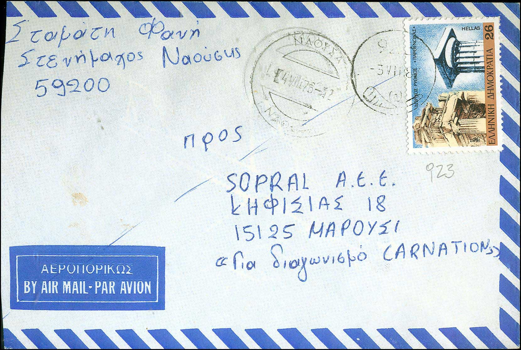 Lot 01218