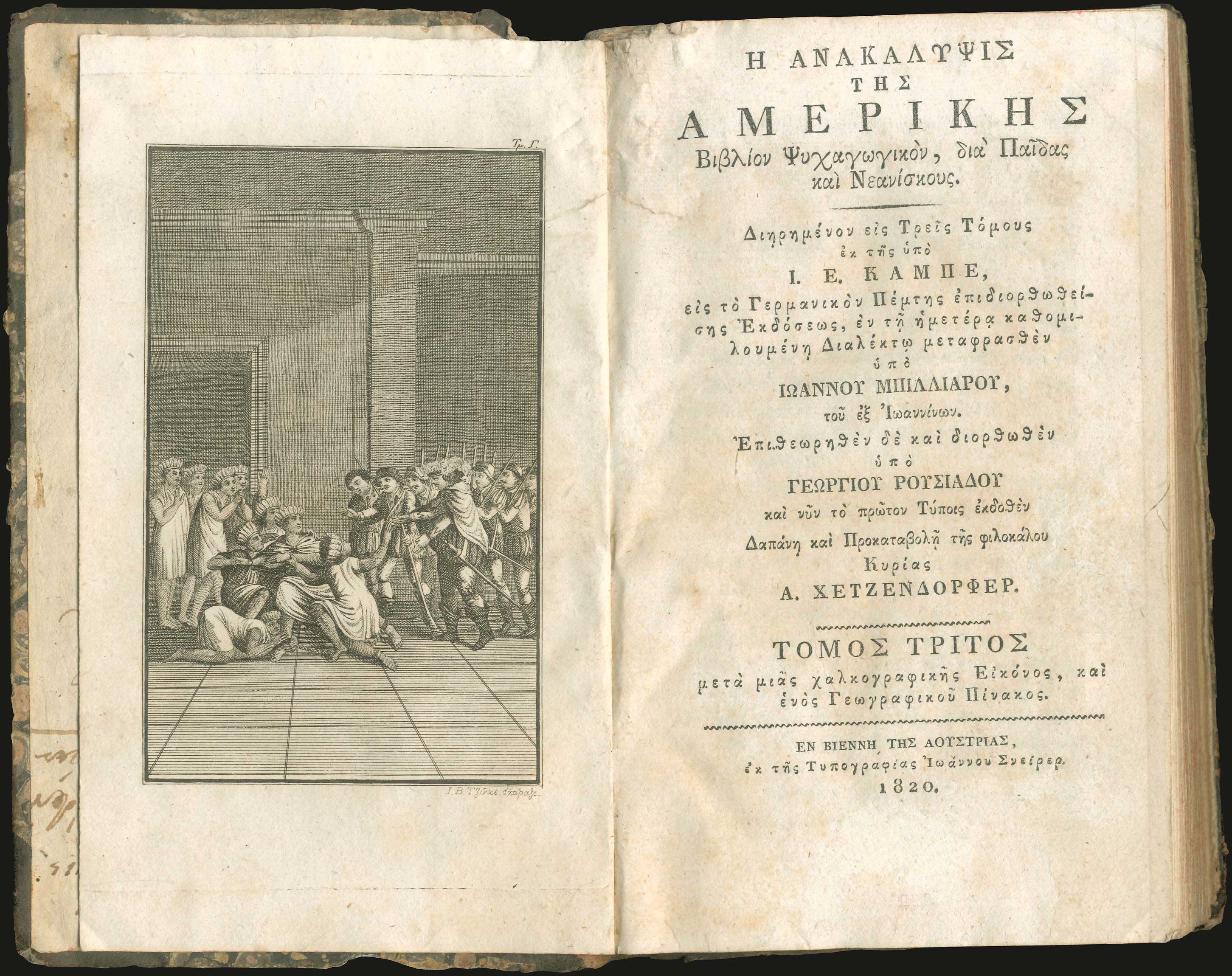 Lot 06068