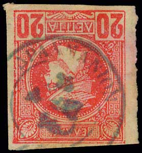 Lot 00787