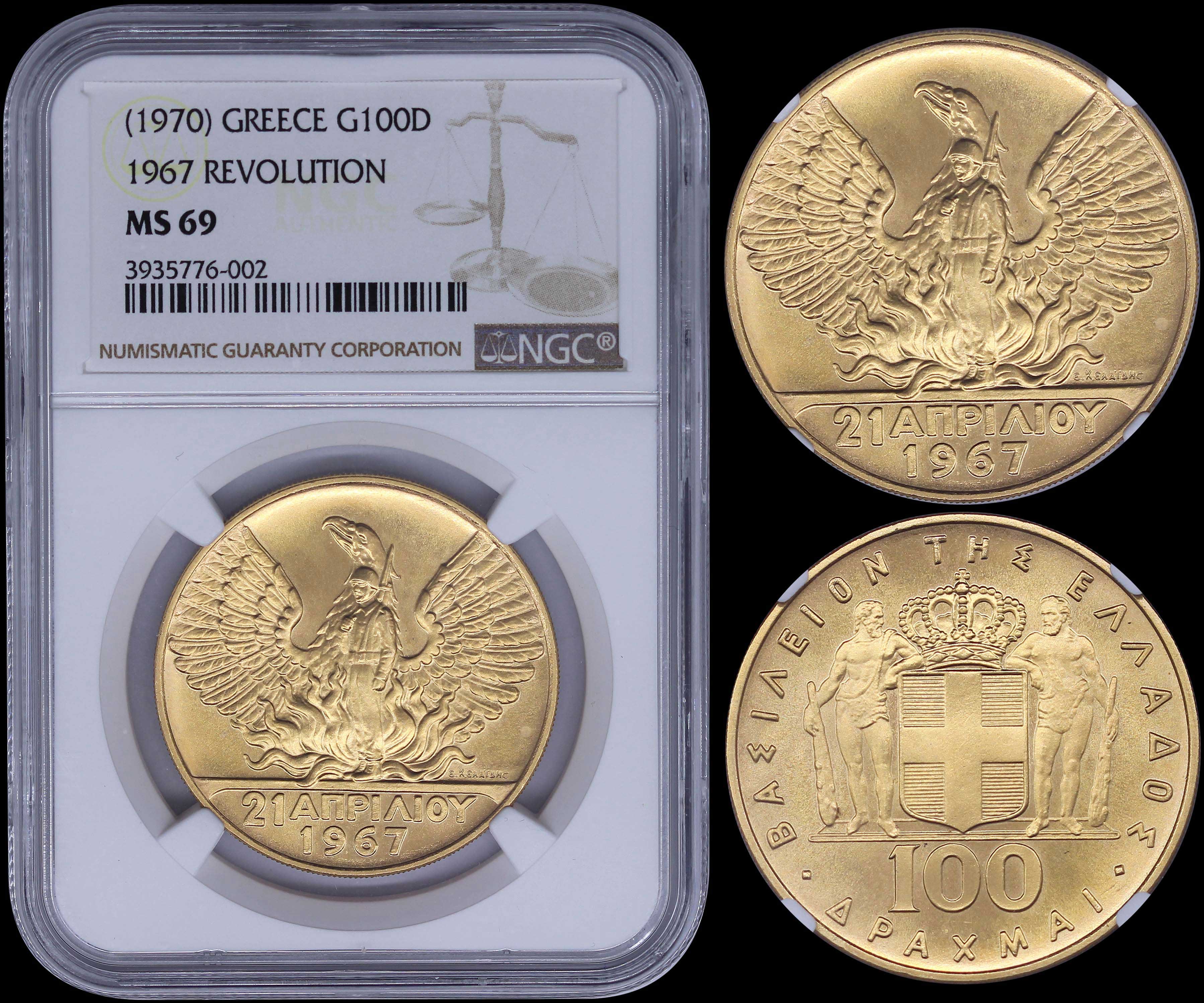 Lot 03187