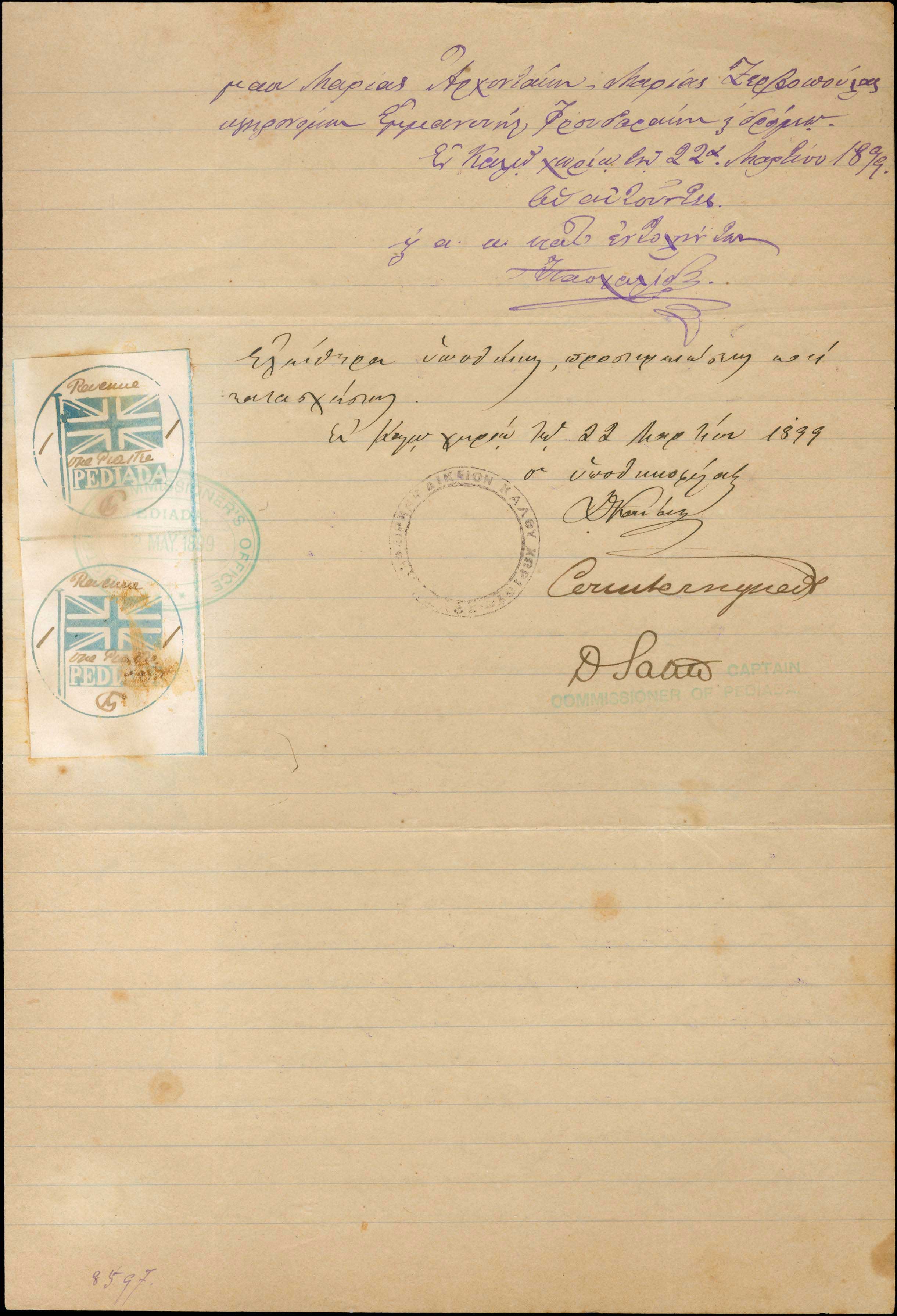 Lot 00765
