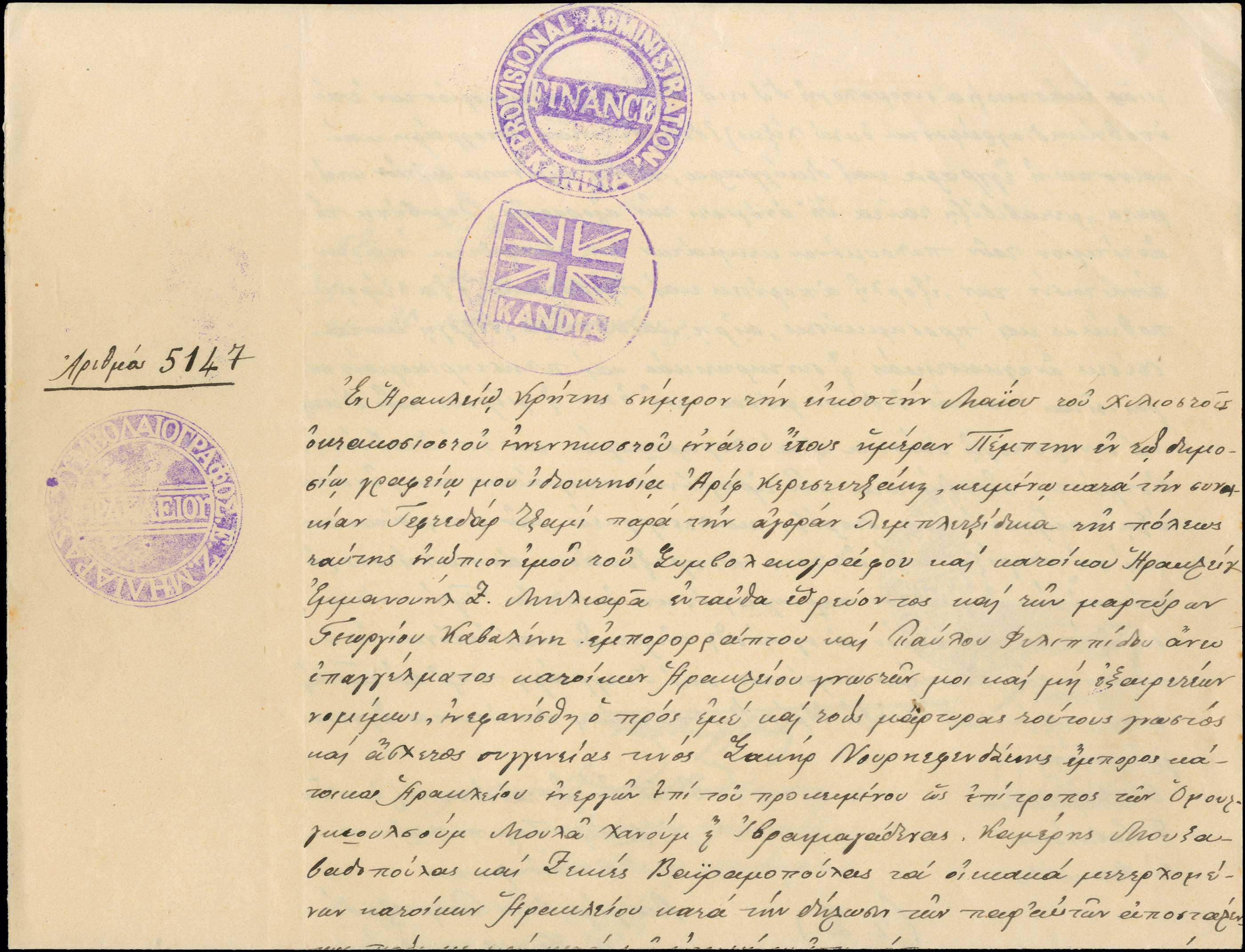 Lot 00767