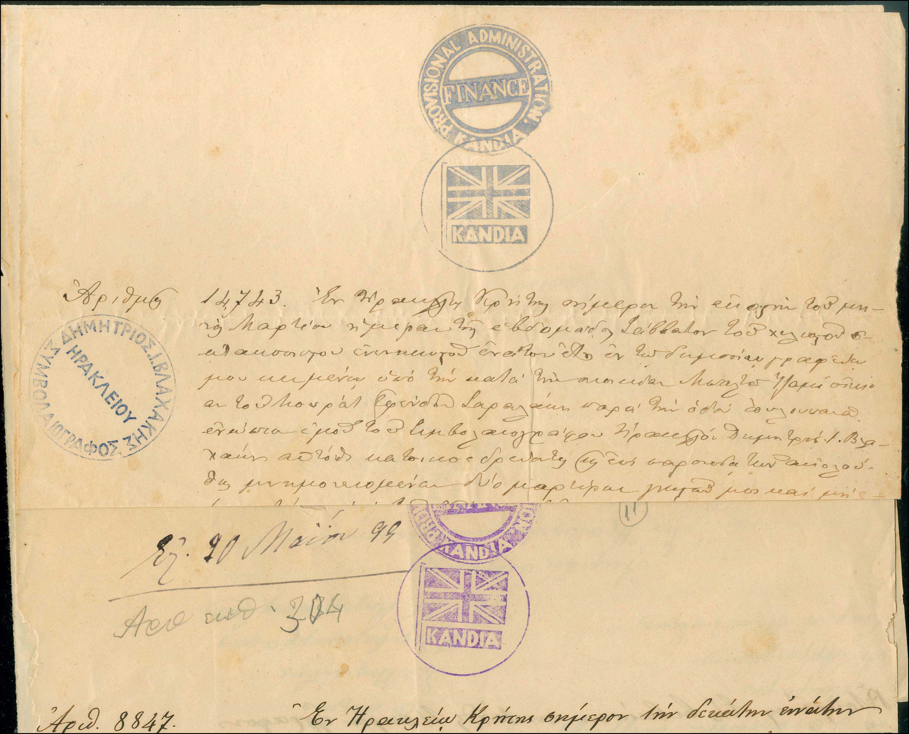 Lot 00766