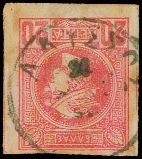 Lot 00841