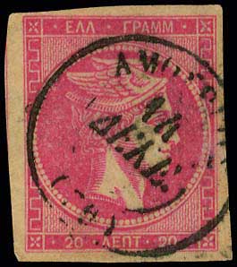 Lot 00783