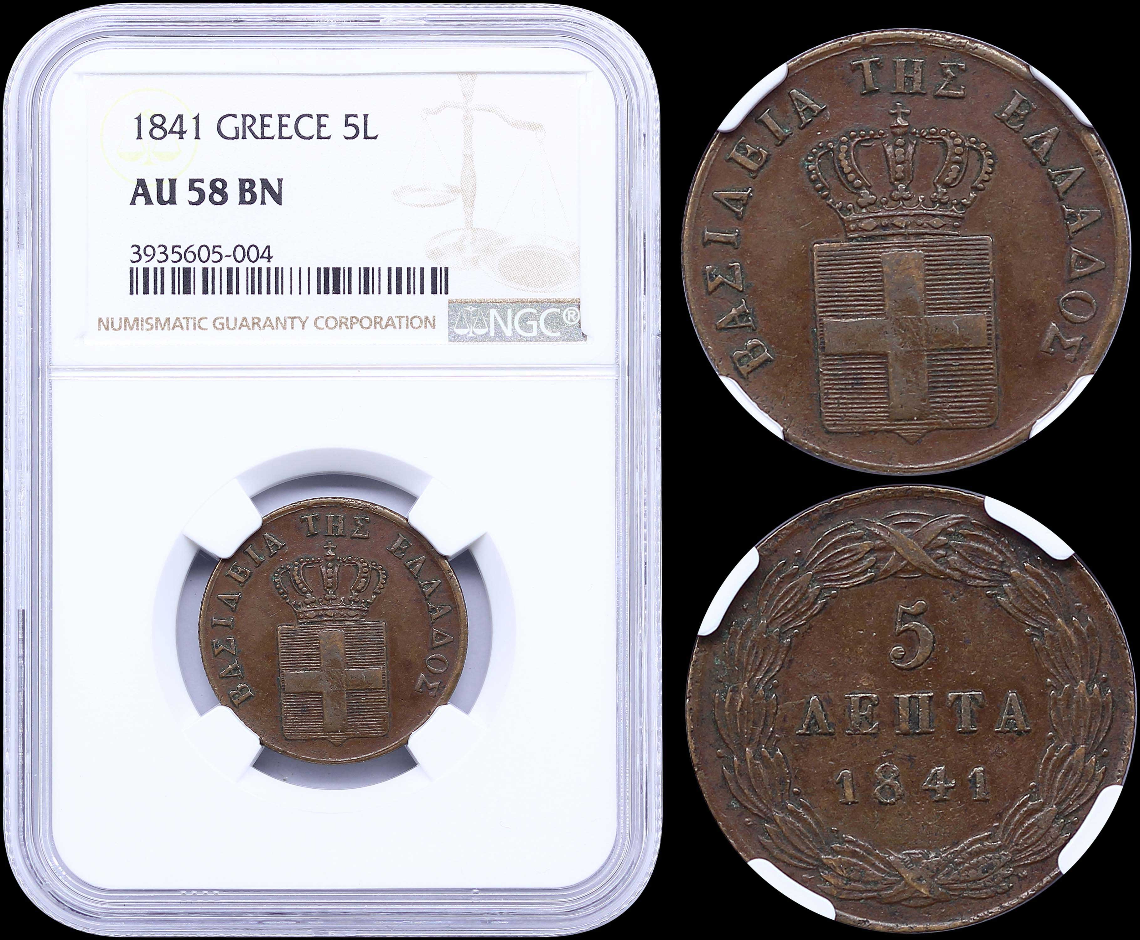 Lot 03077