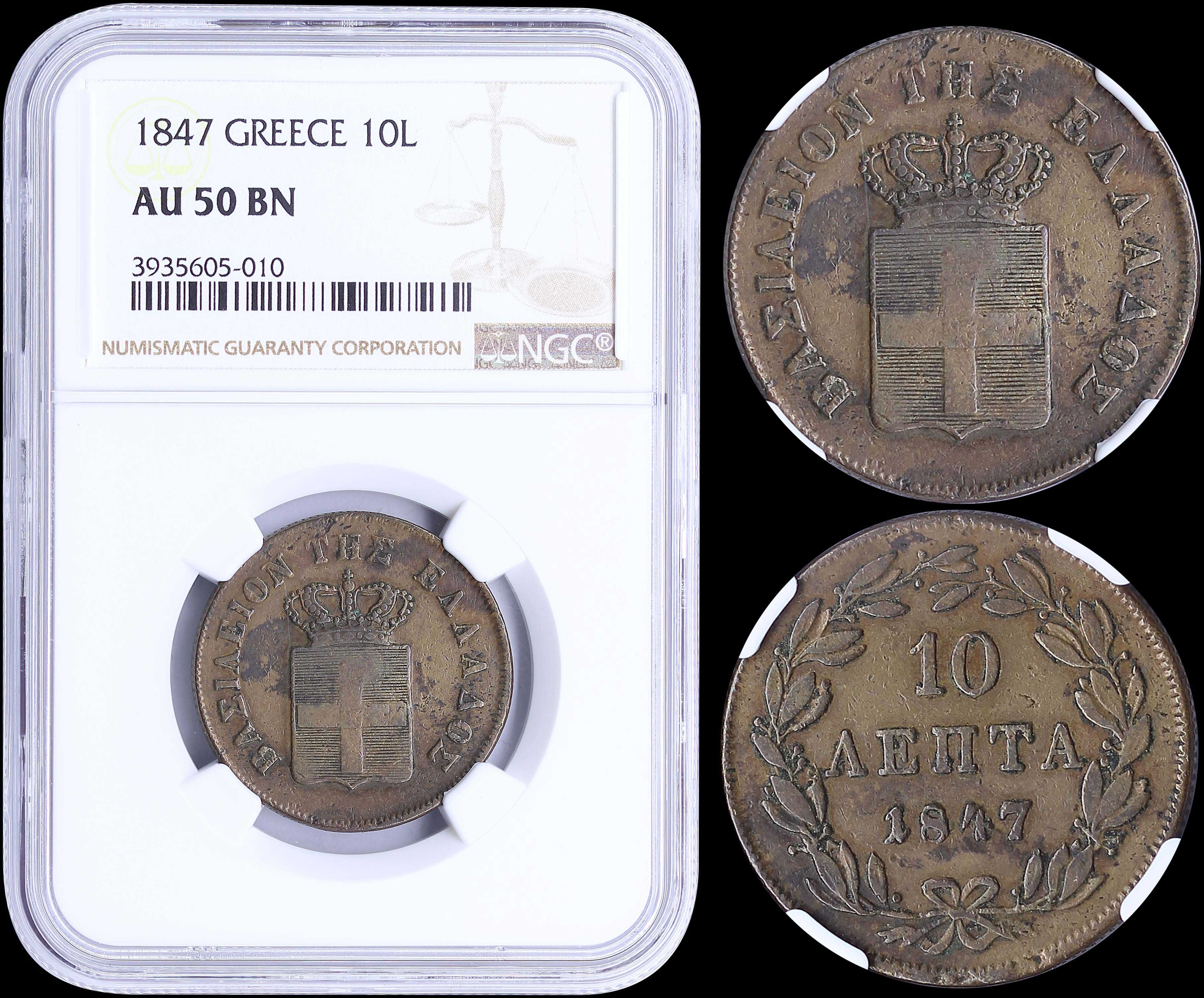 Lot 06085