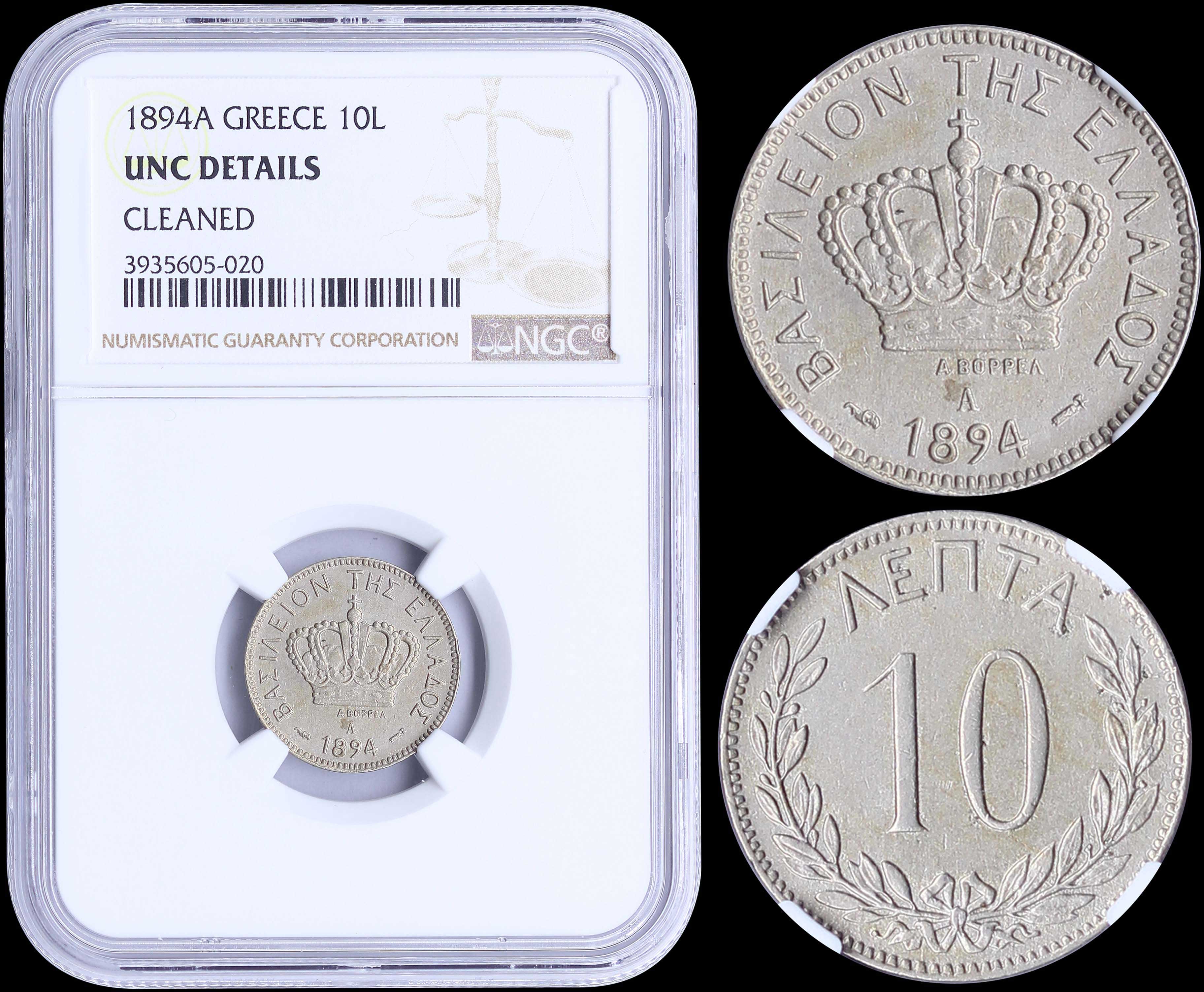 Lot 03140