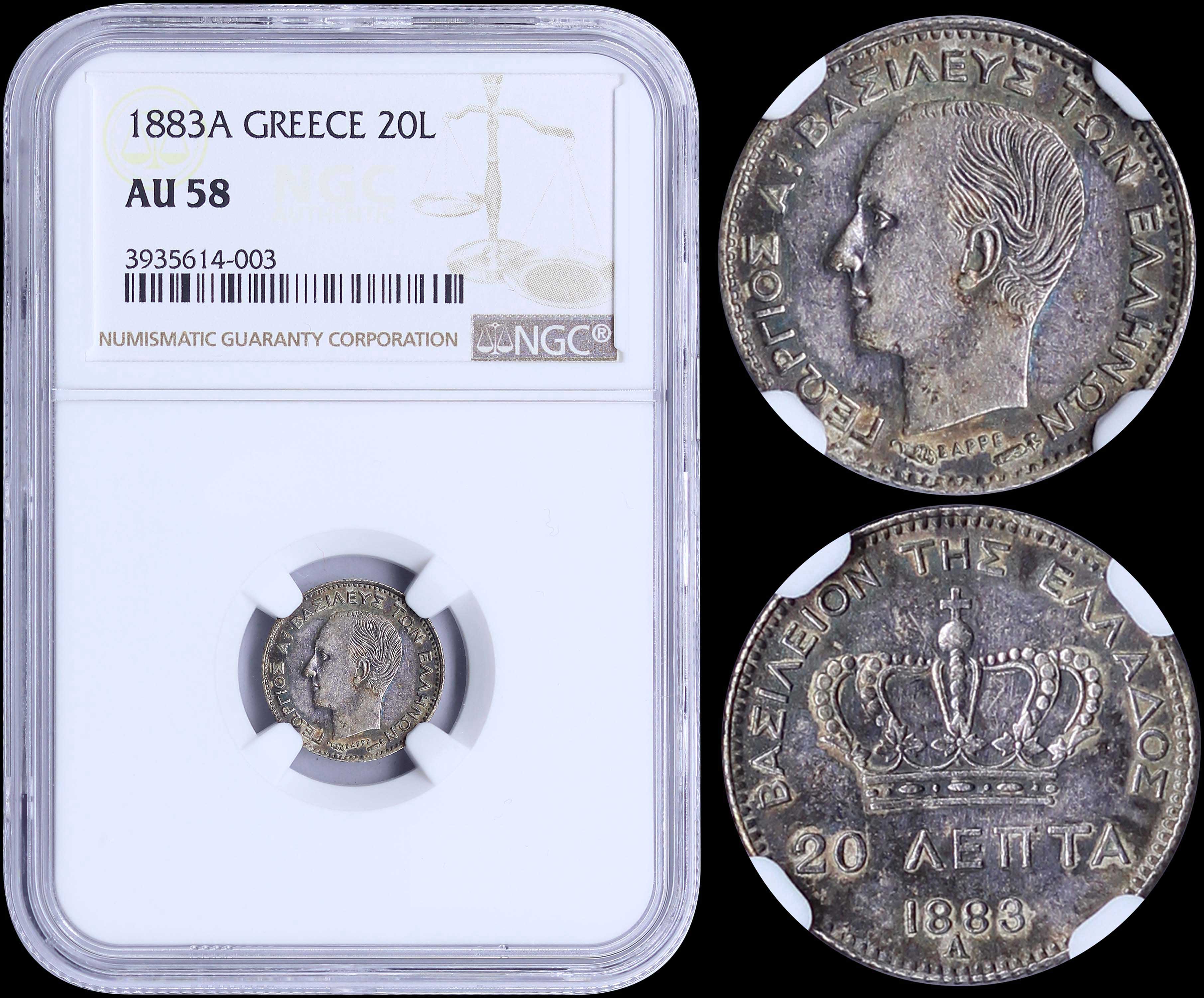 Lot 03133