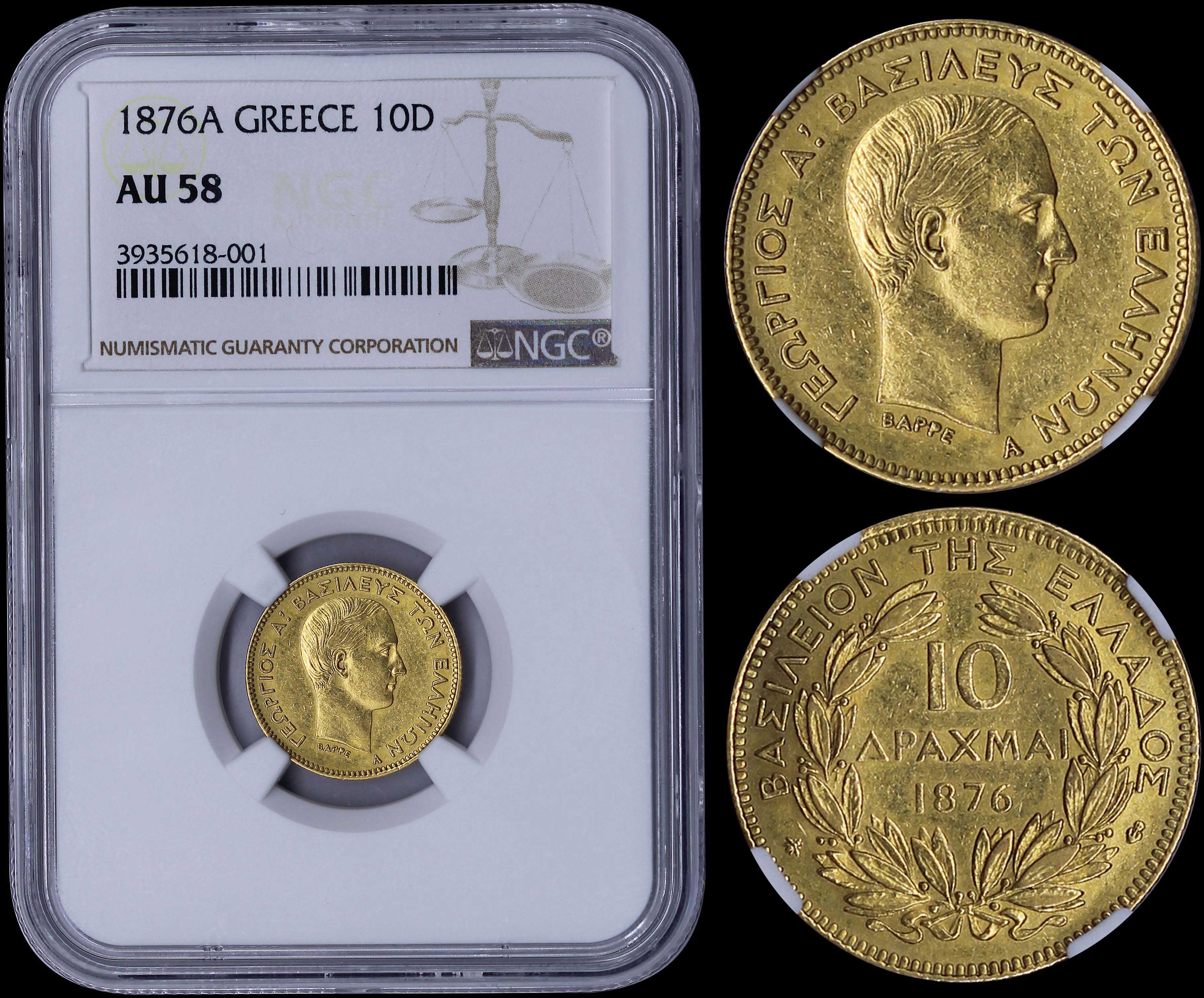 Lot 08092