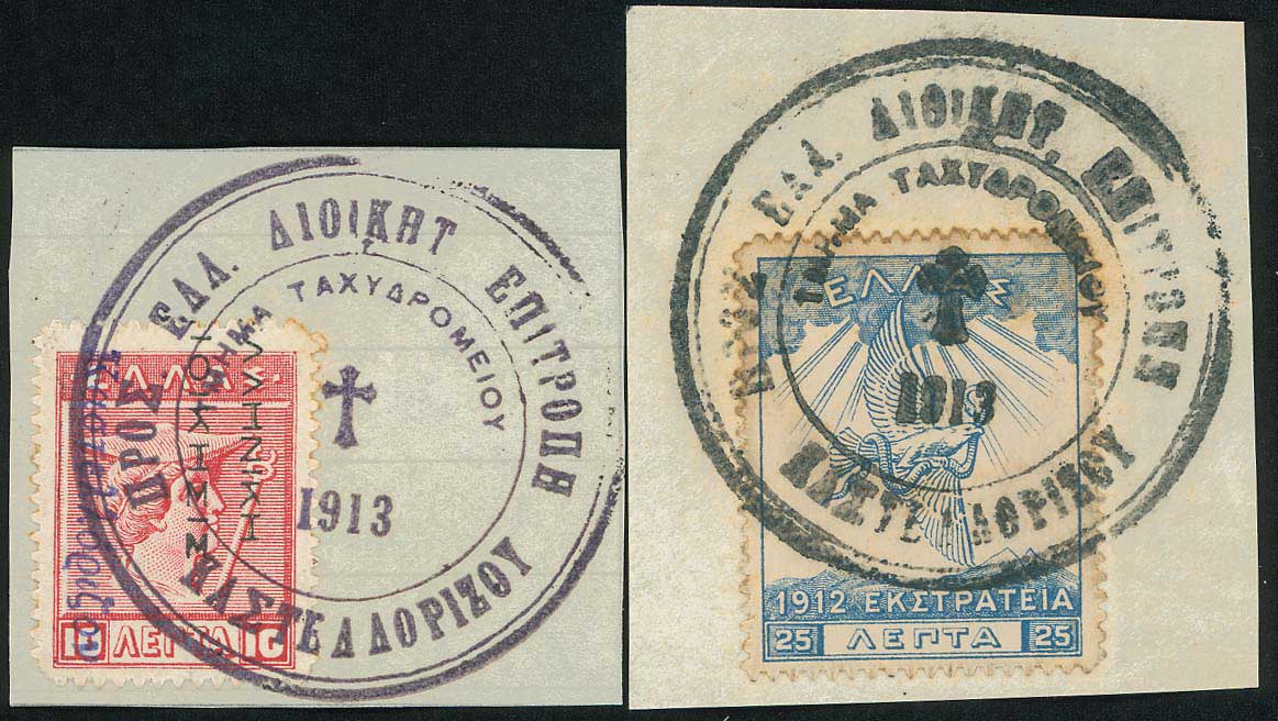 Lot 00740