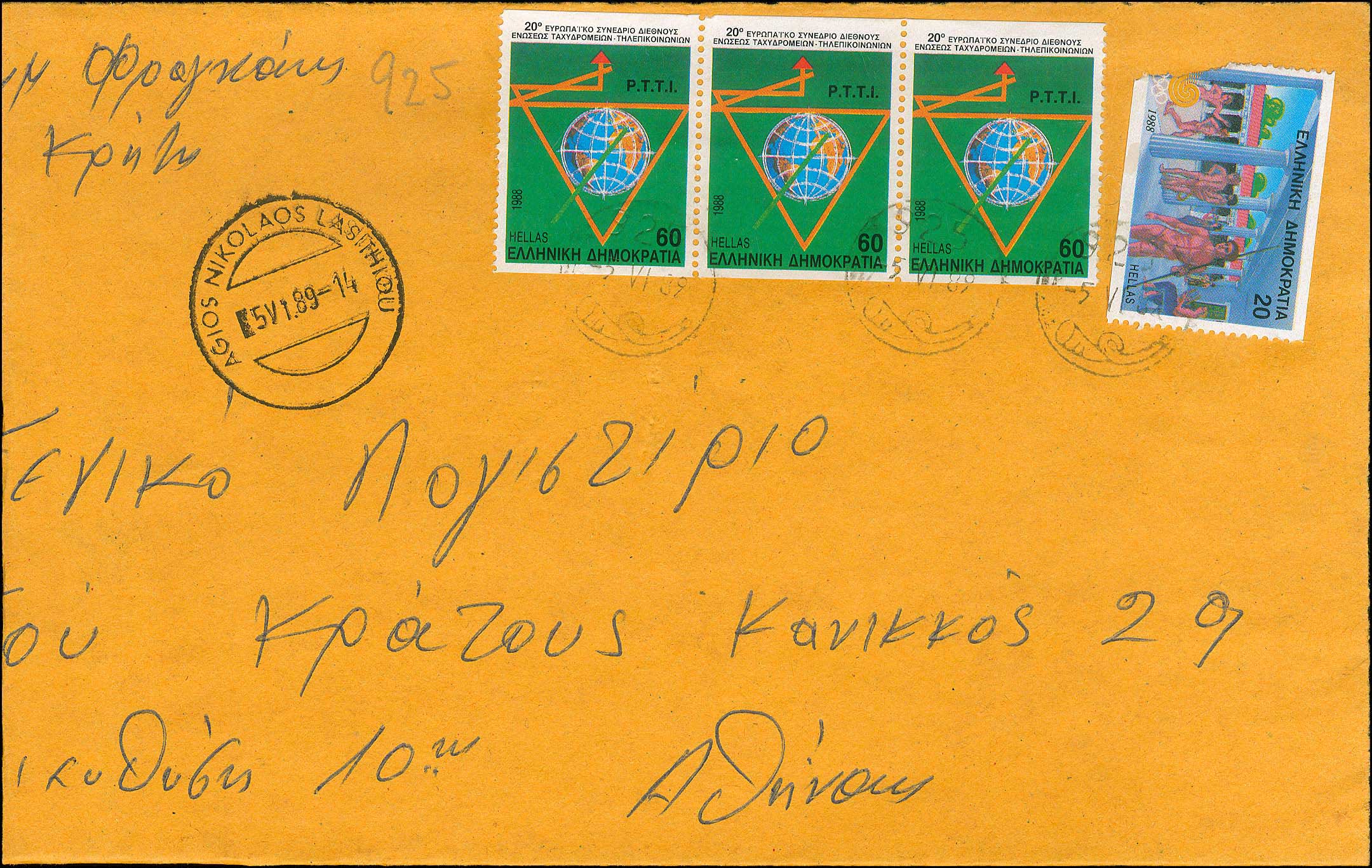 Lot 00997