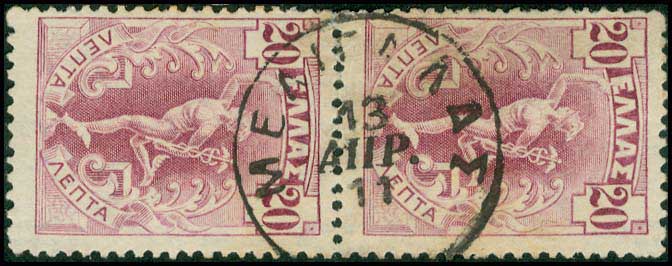 Lot 00959