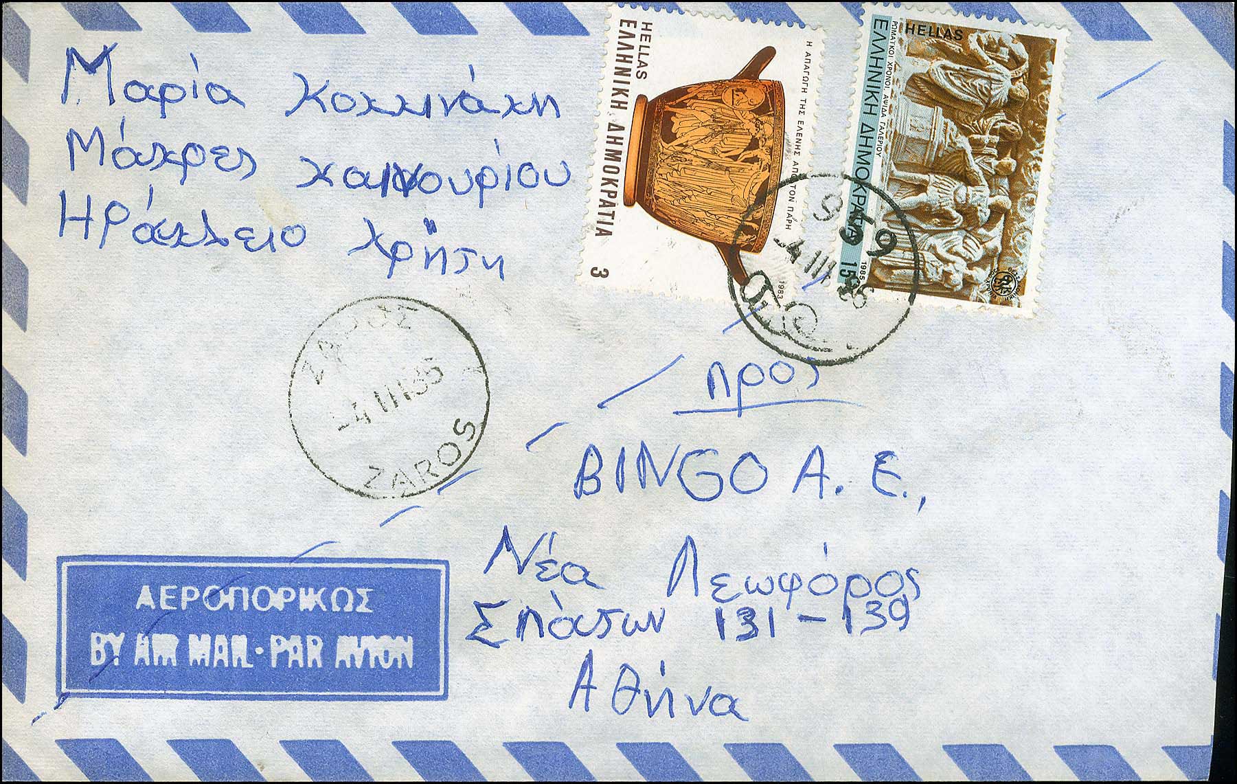 Lot 00992