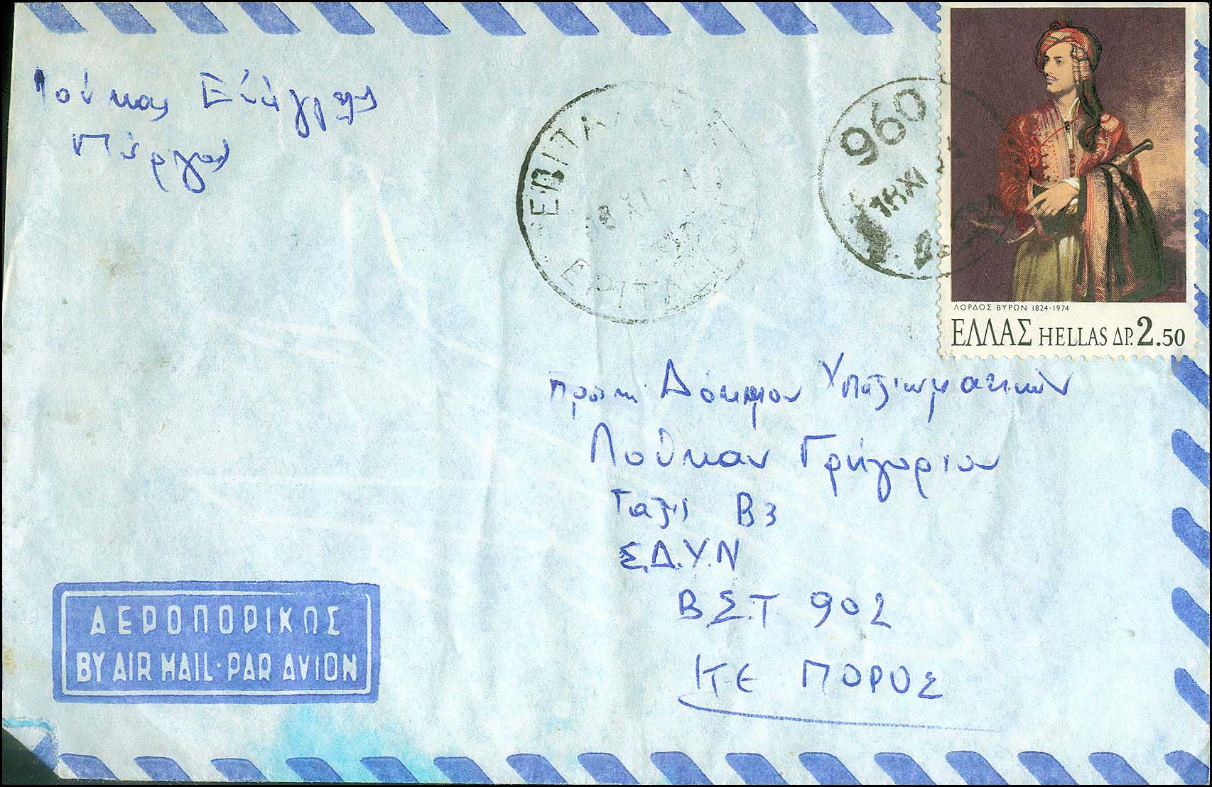 Lot 01041