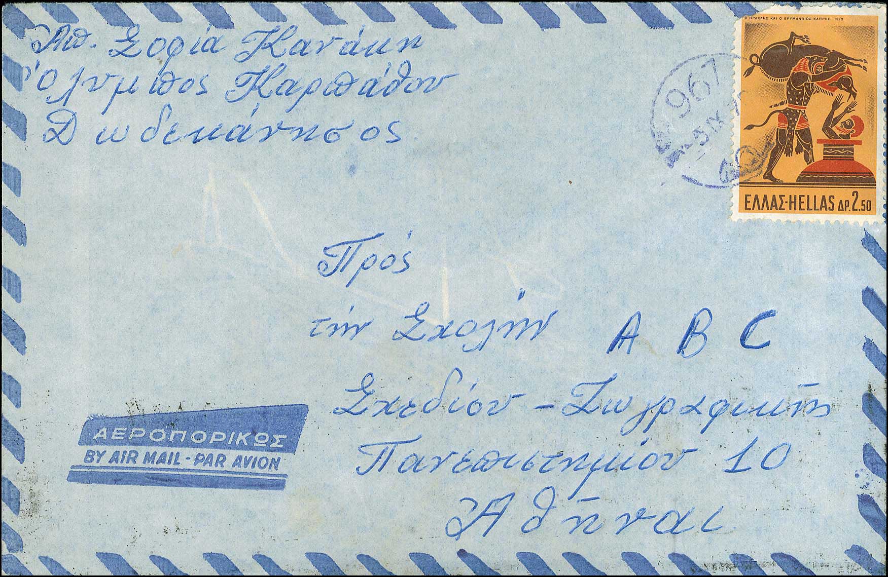 Lot 01042