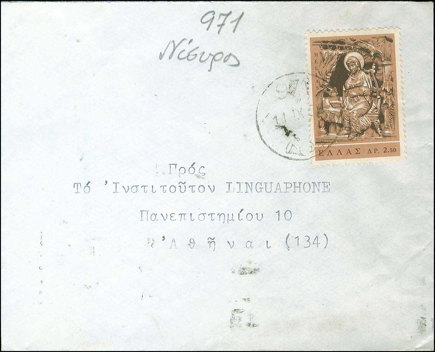 Lot 01044