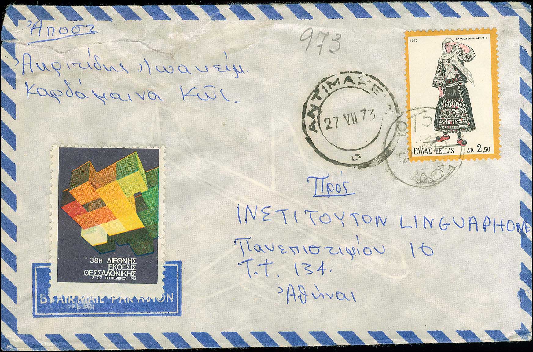 Lot 01163