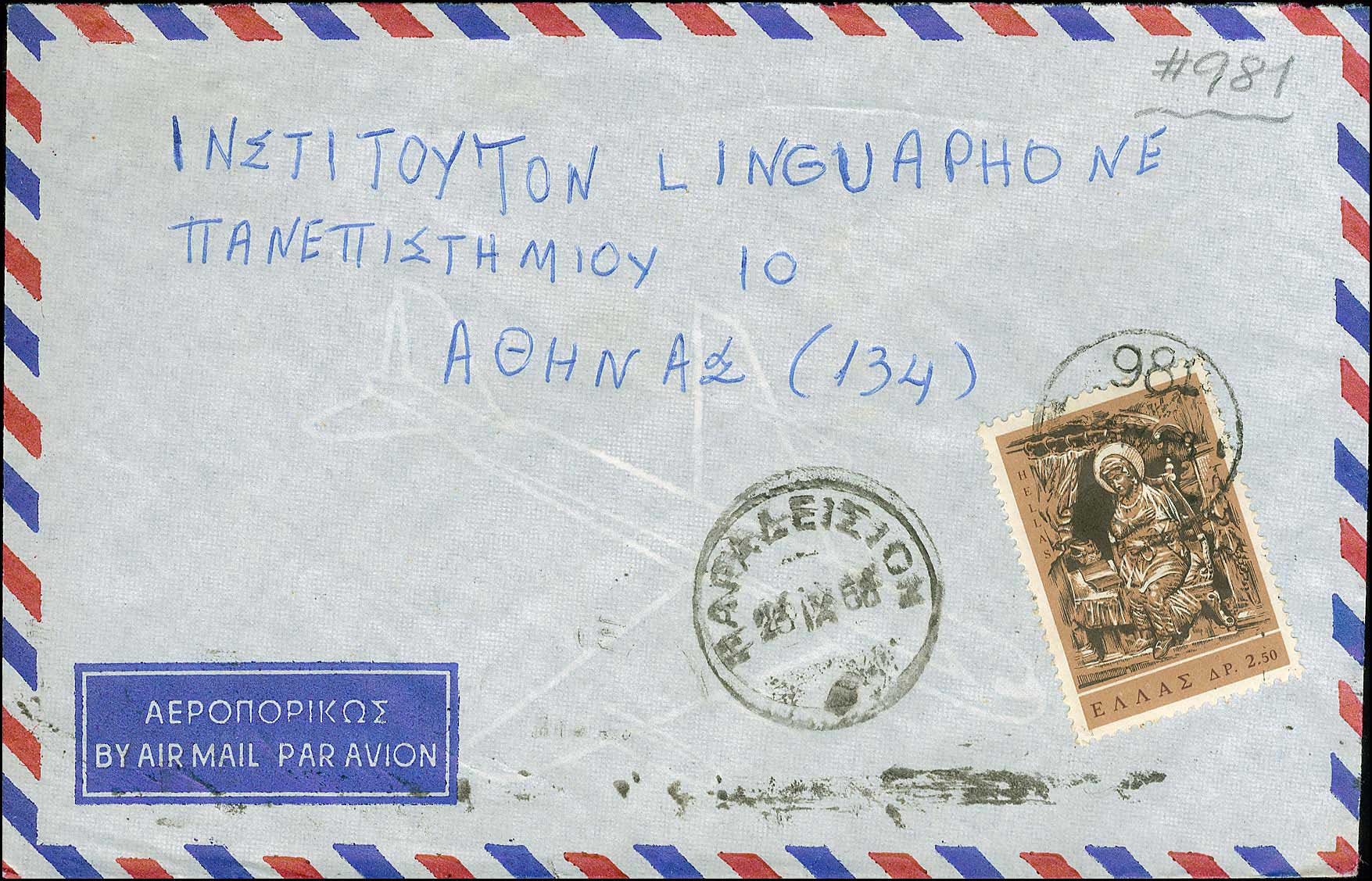 Lot 01165
