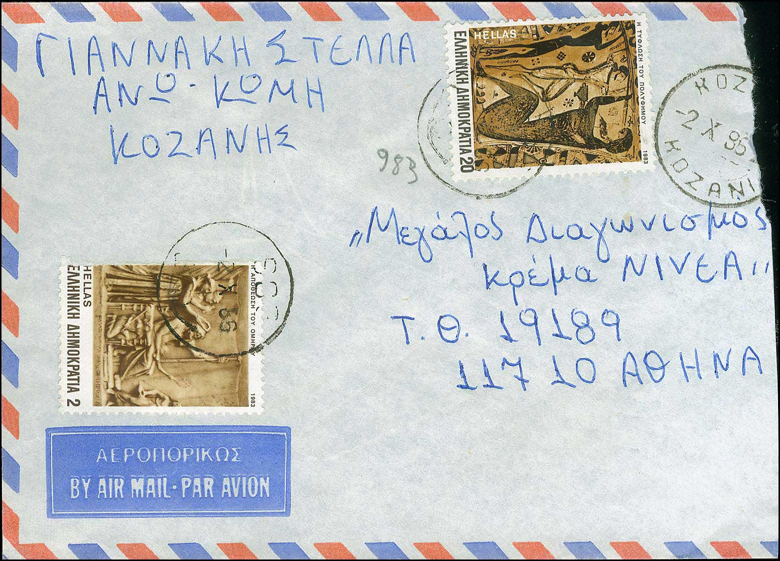 Lot 00857