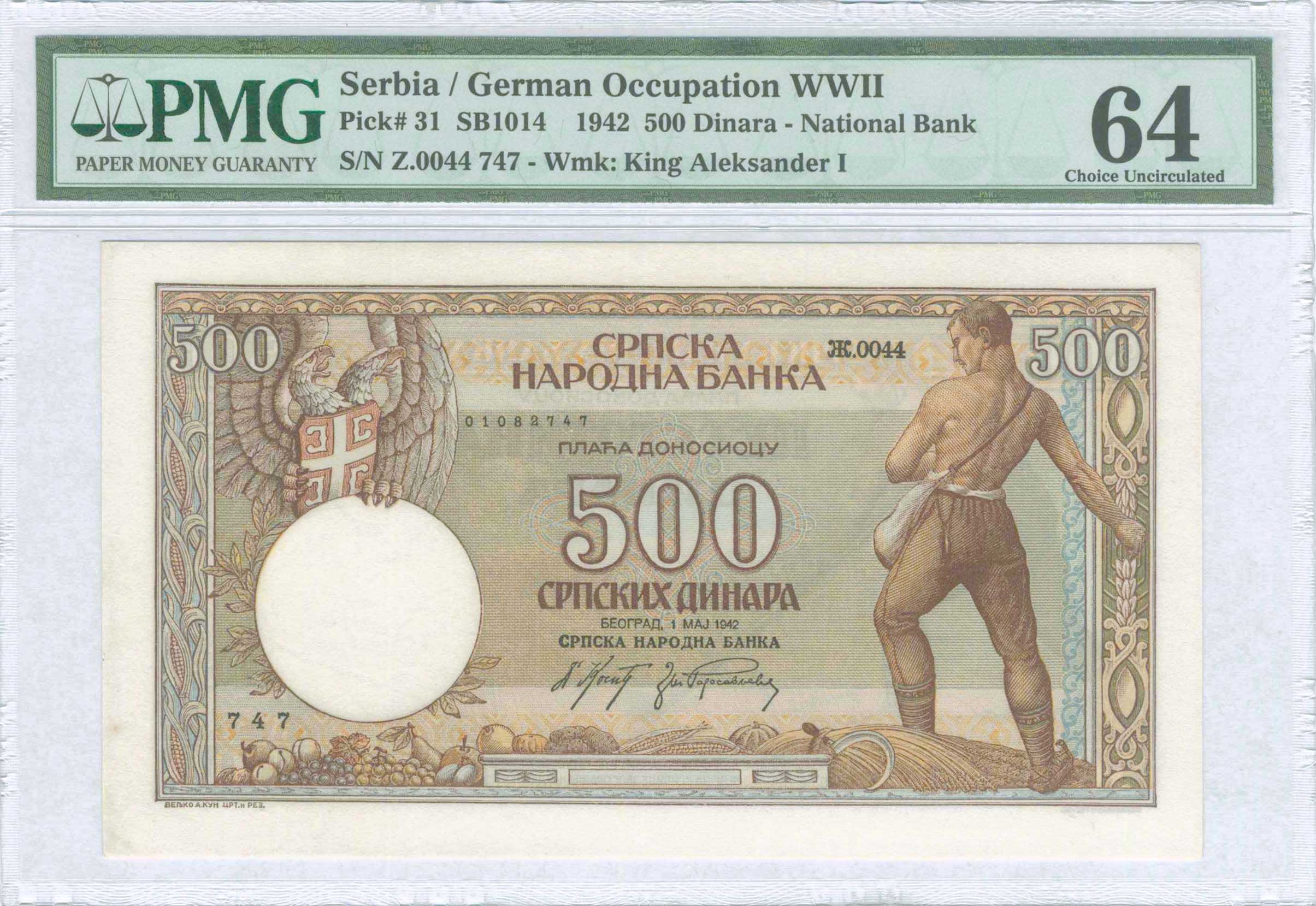Lot 03639