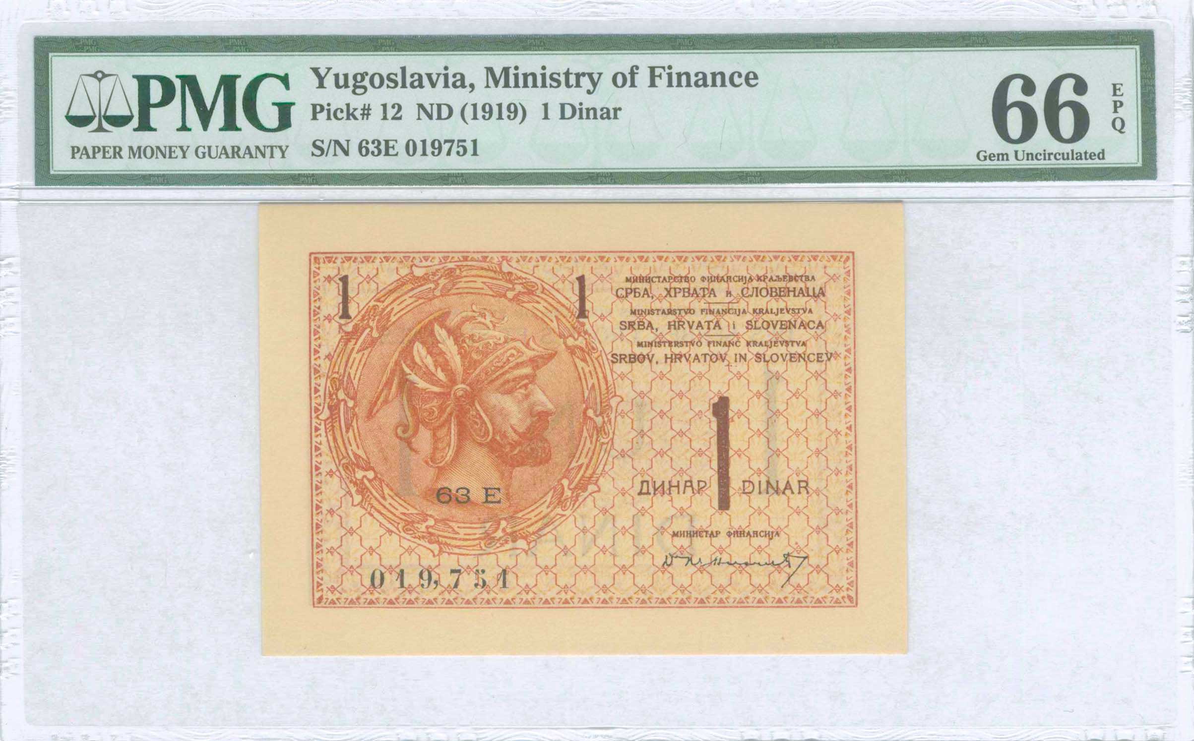 Lot 03645
