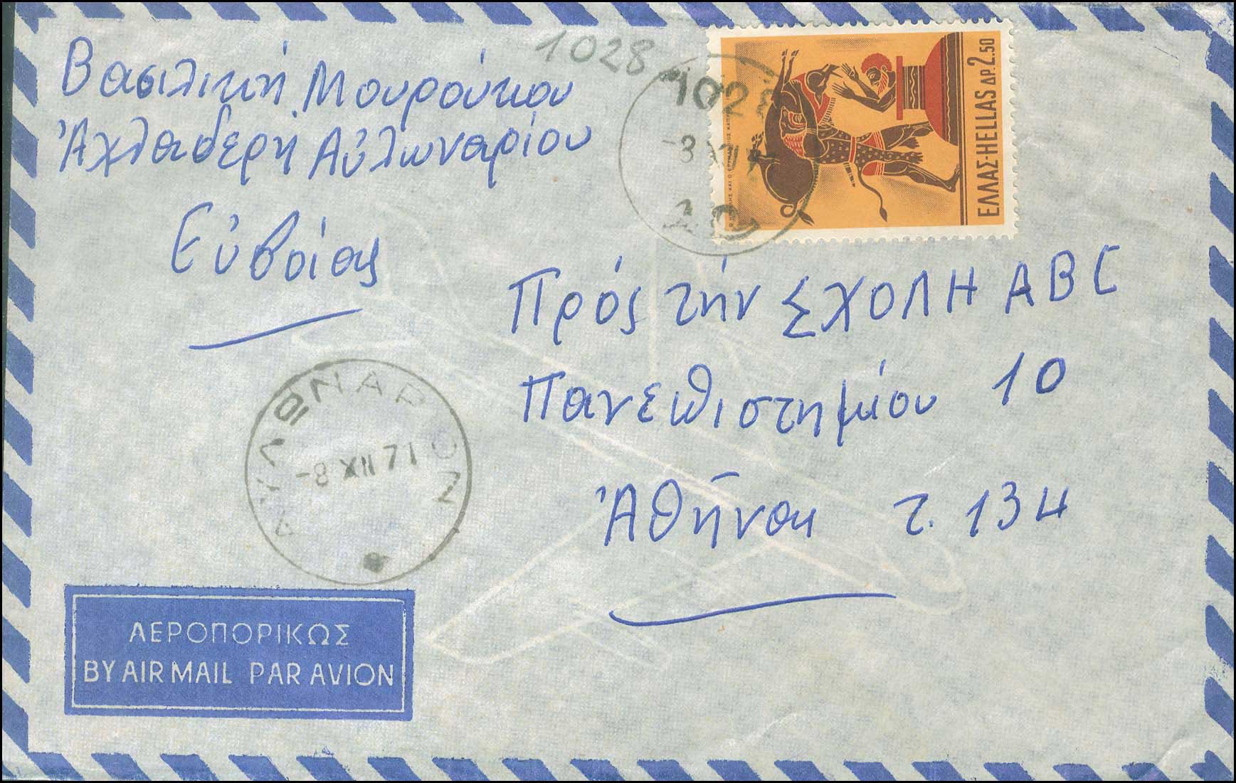 Lot 00977