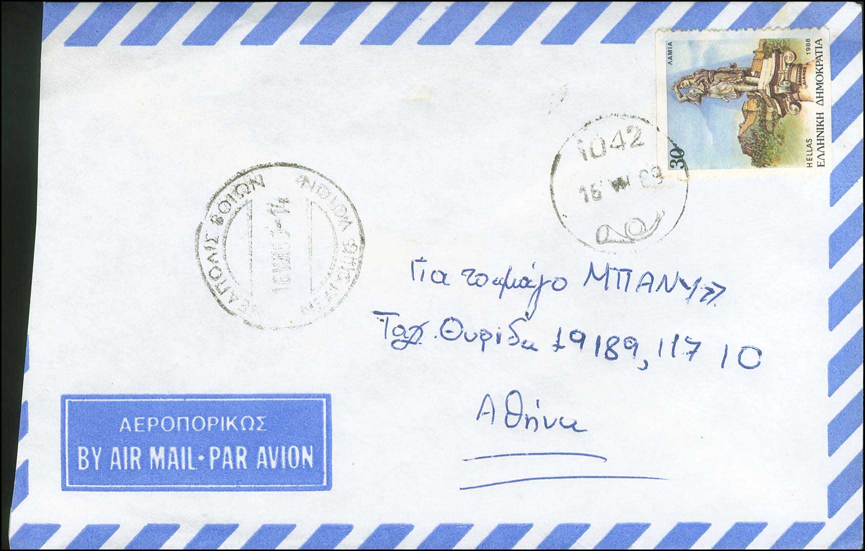 Lot 00978